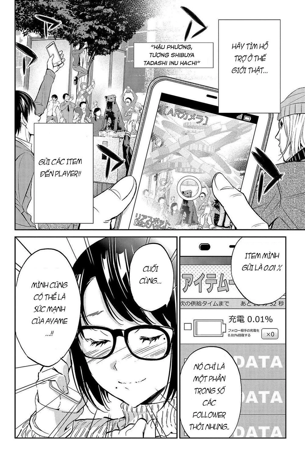 Real Account Ii Chapter 87 - 19