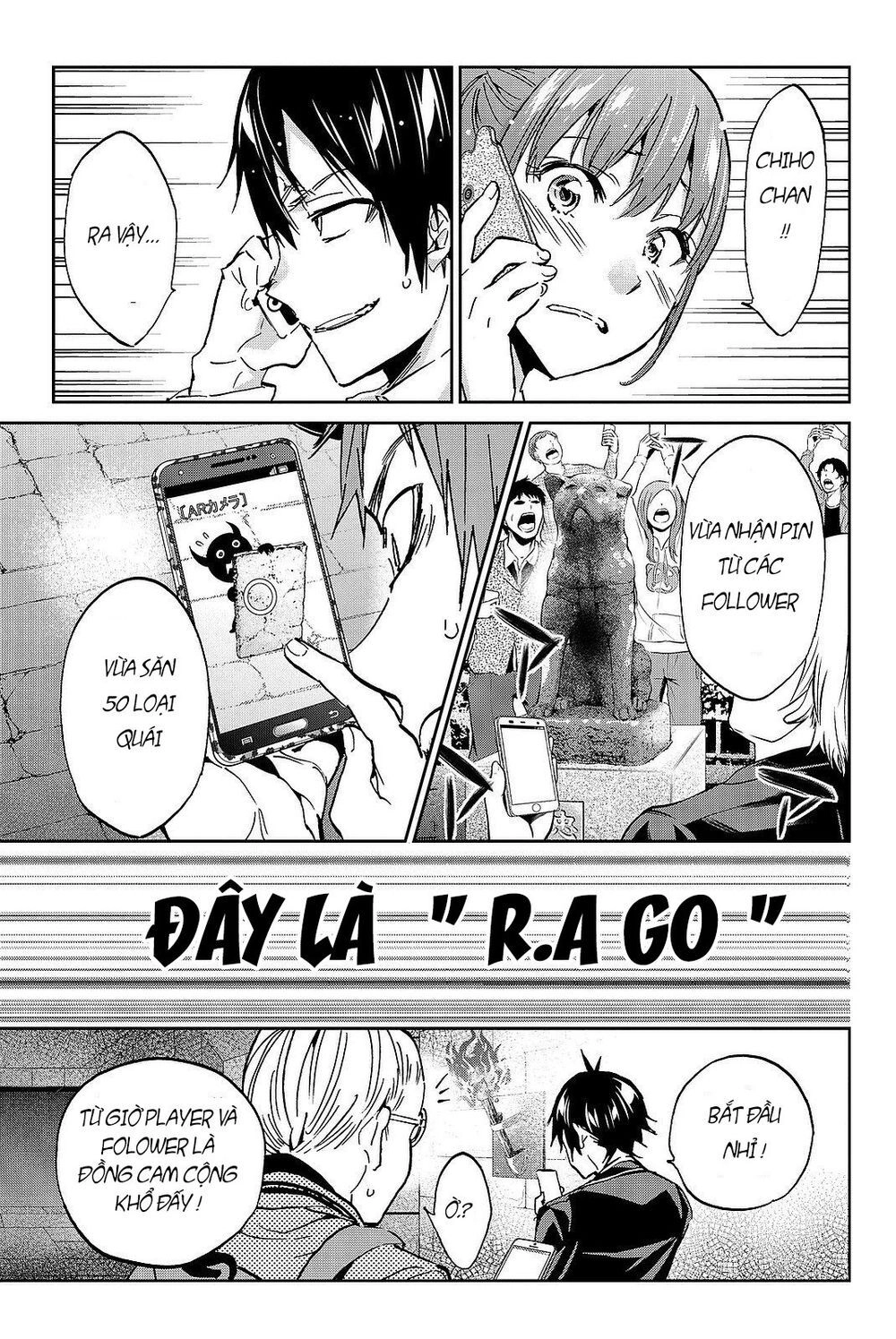 Real Account Ii Chapter 87 - 20