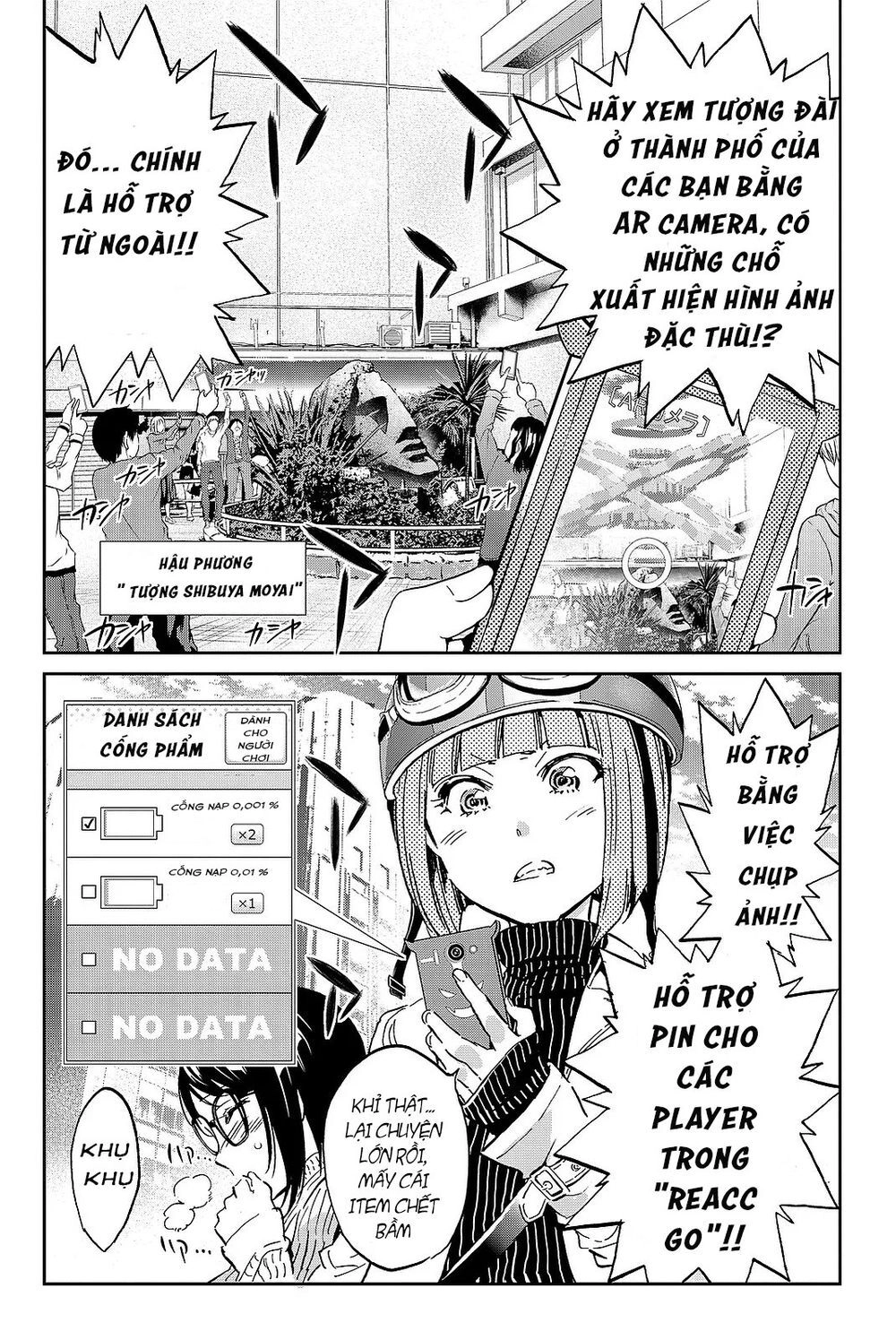 Real Account Ii Chapter 88 - 4