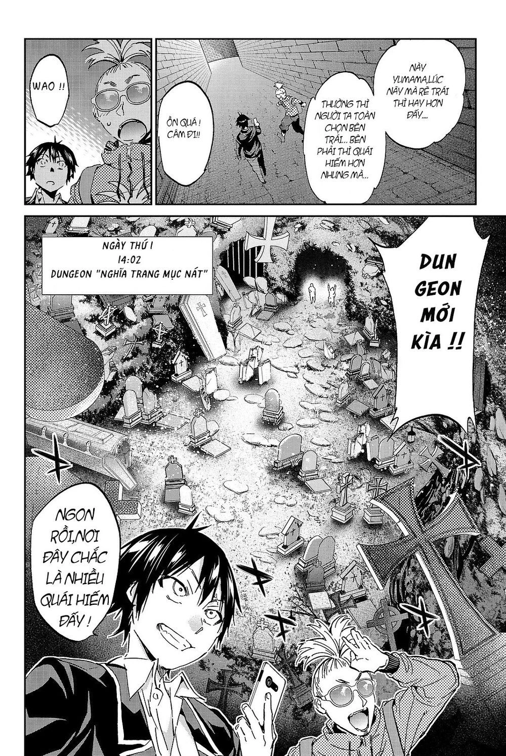 Real Account Ii Chapter 88 - 6