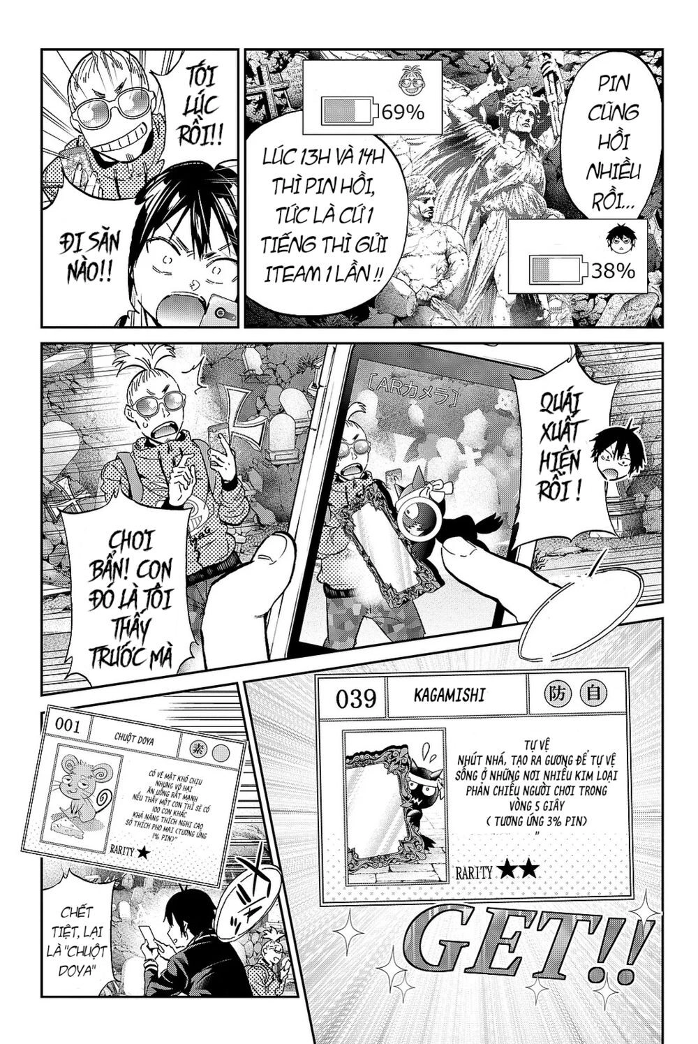 Real Account Ii Chapter 88 - 7