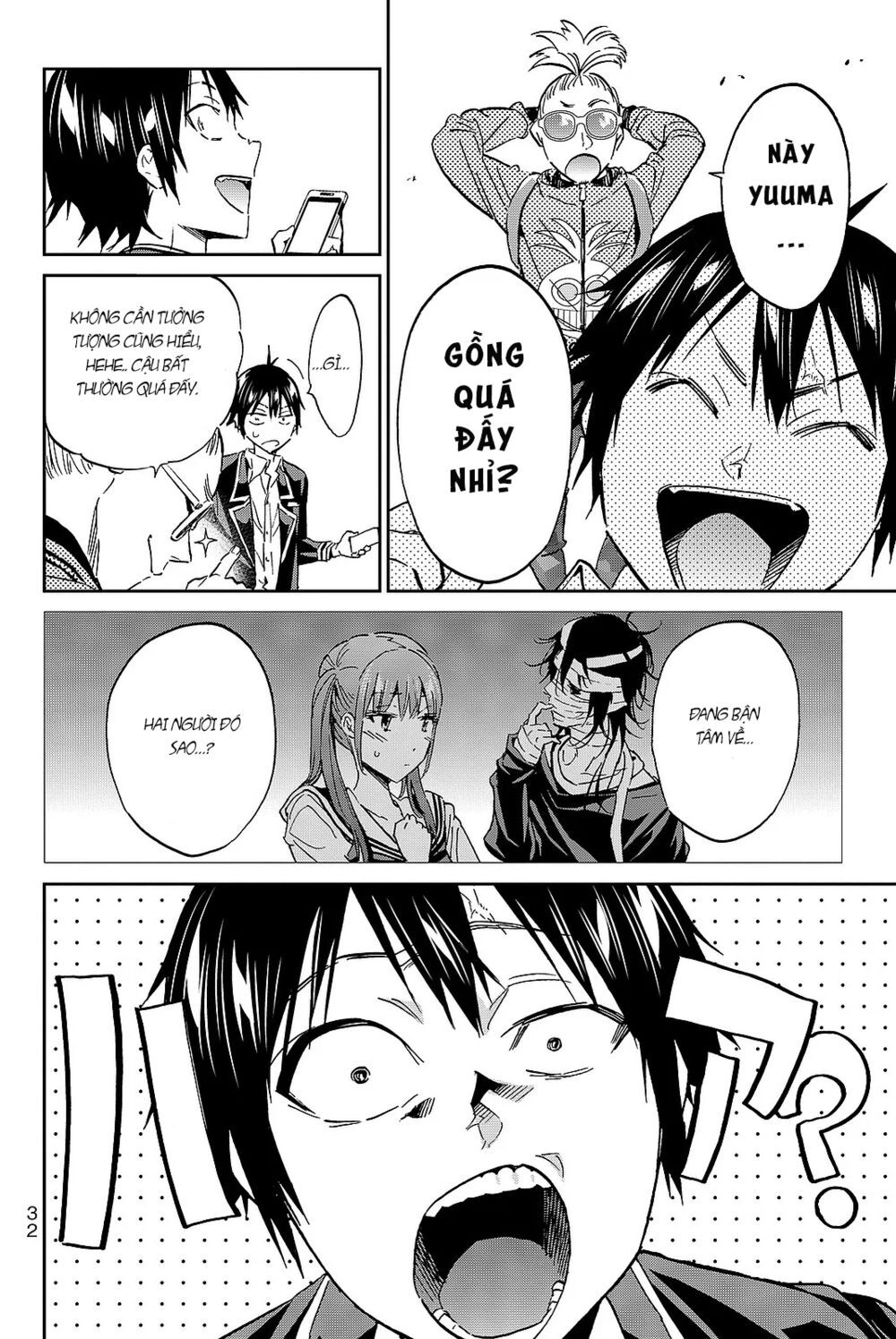 Real Account Ii Chapter 88 - 12