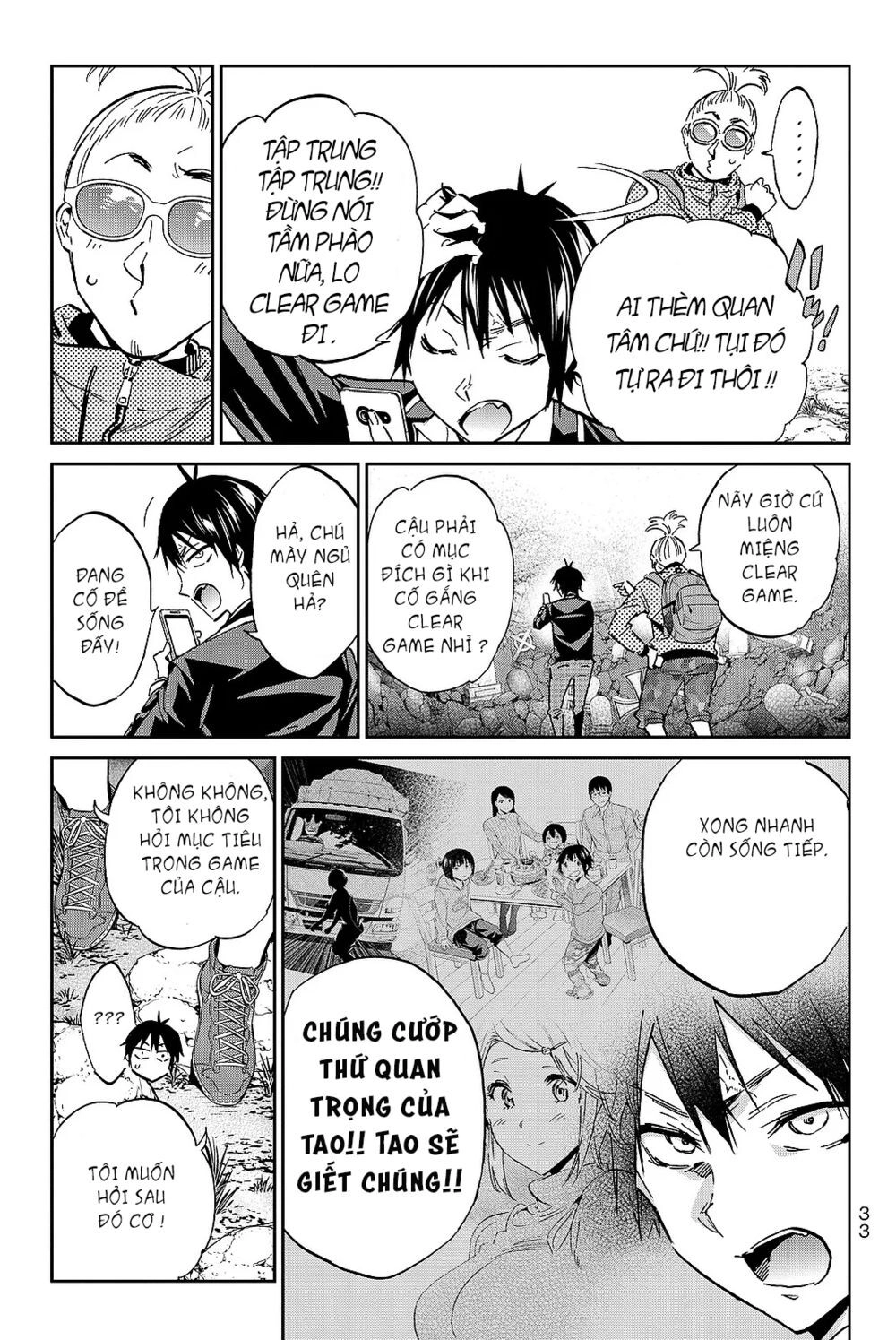 Real Account Ii Chapter 88 - 13