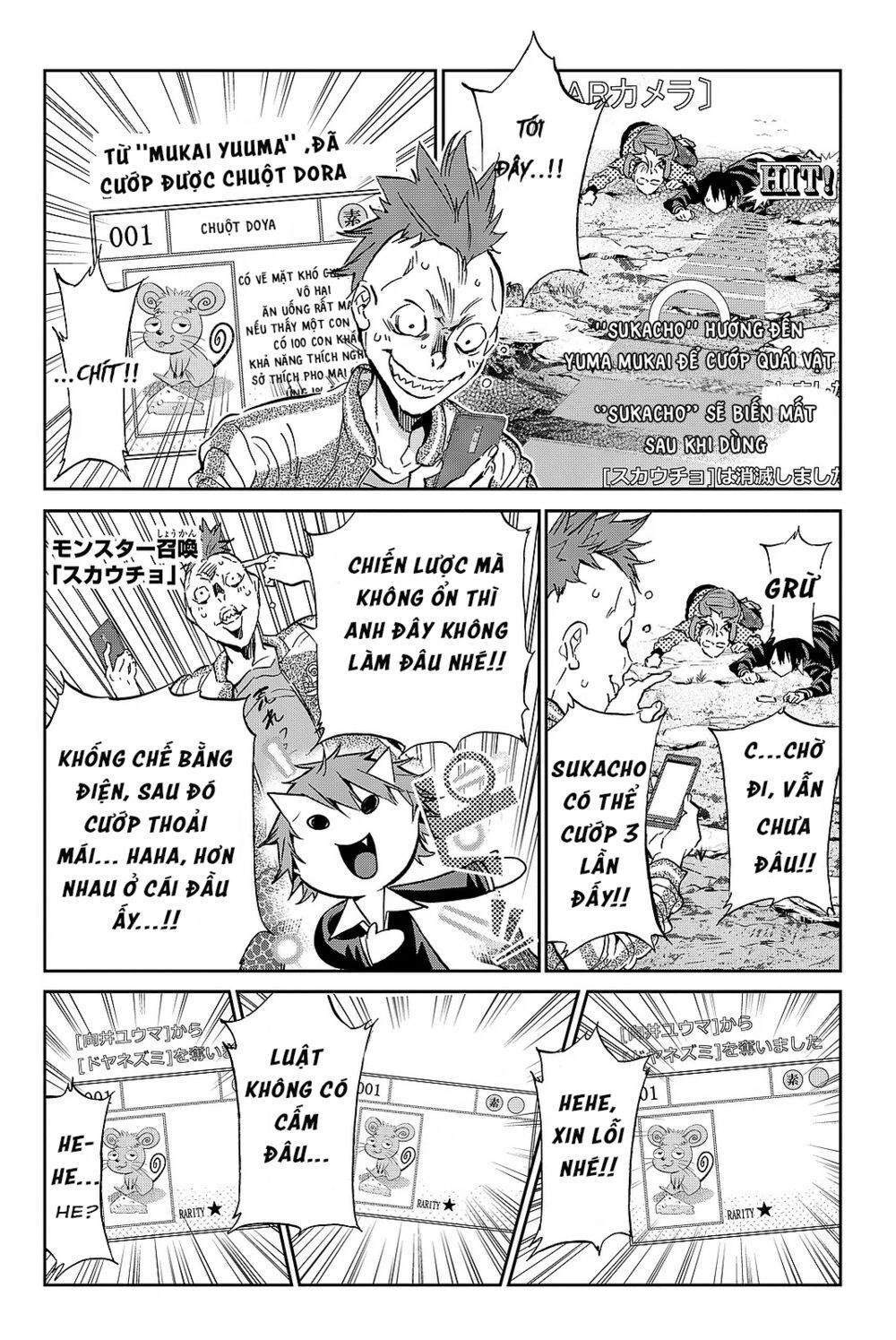 Real Account Ii Chapter 88 - 18