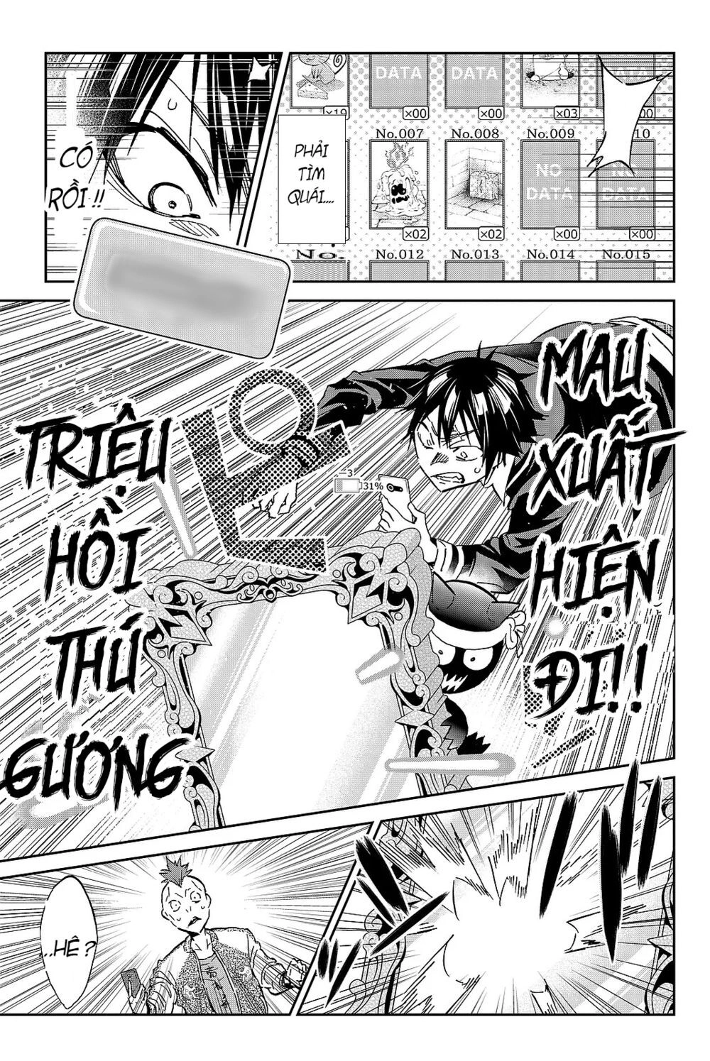 Real Account Ii Chapter 88 - 21