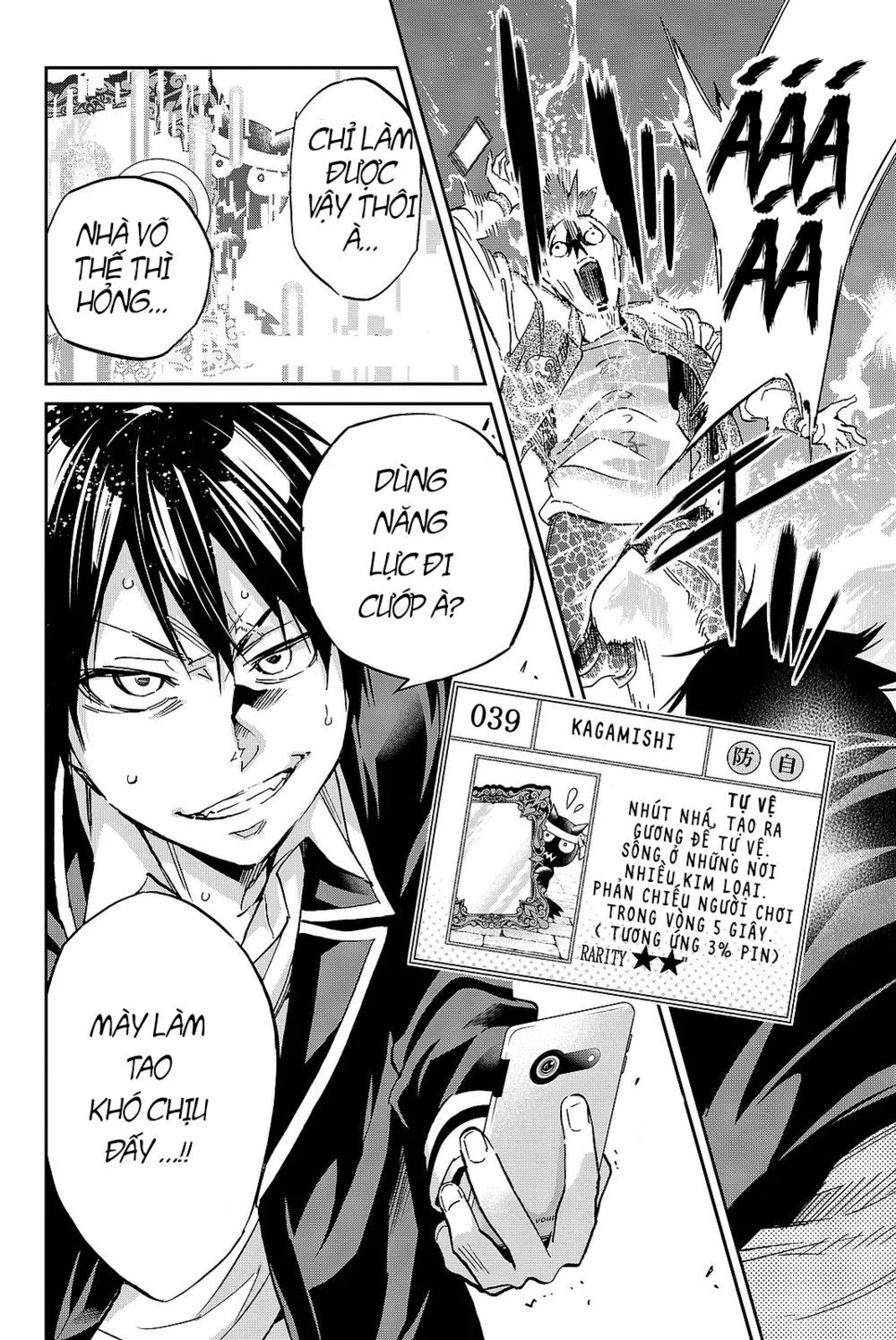 Real Account Ii Chapter 88 - 22