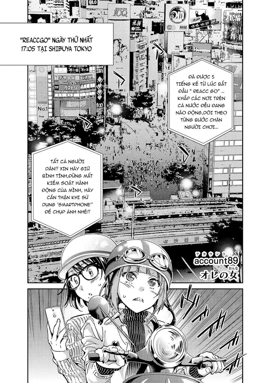 Real Account Ii Chapter 89 - 2