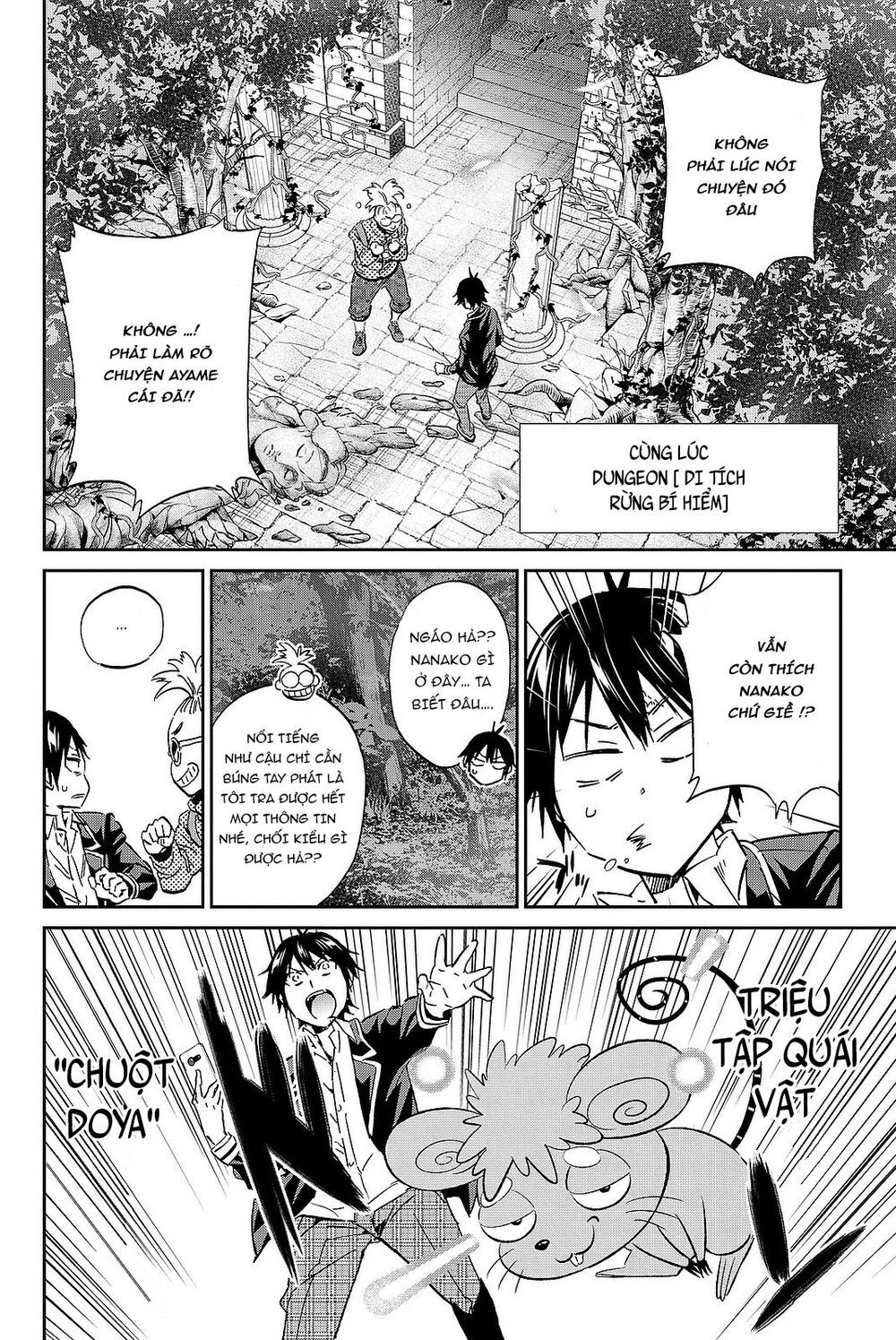 Real Account Ii Chapter 89 - 9