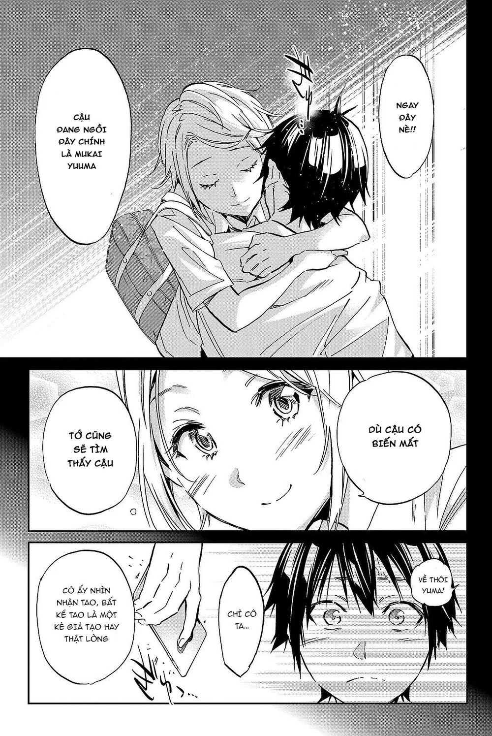 Real Account Ii Chapter 89 - 12