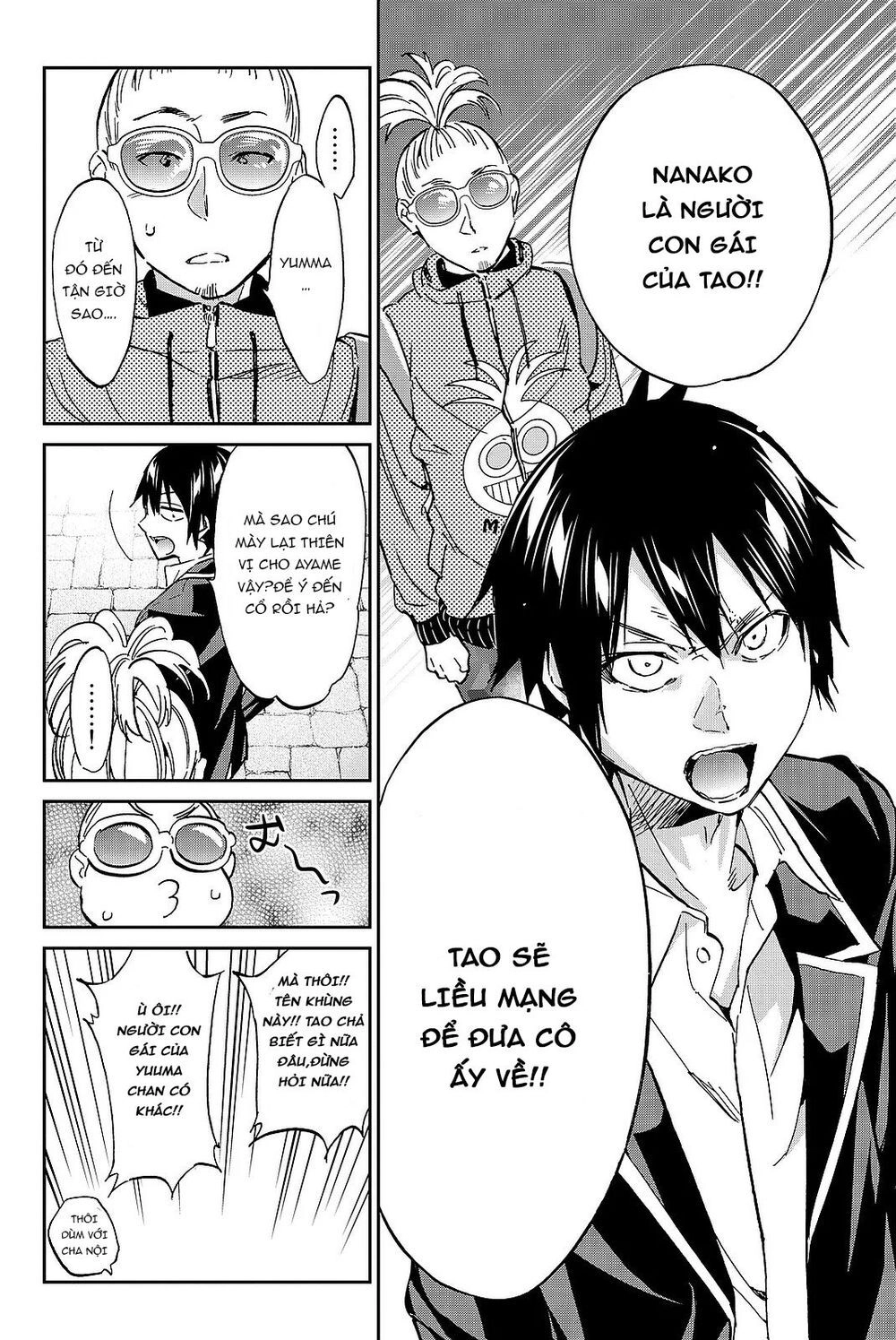 Real Account Ii Chapter 89 - 13