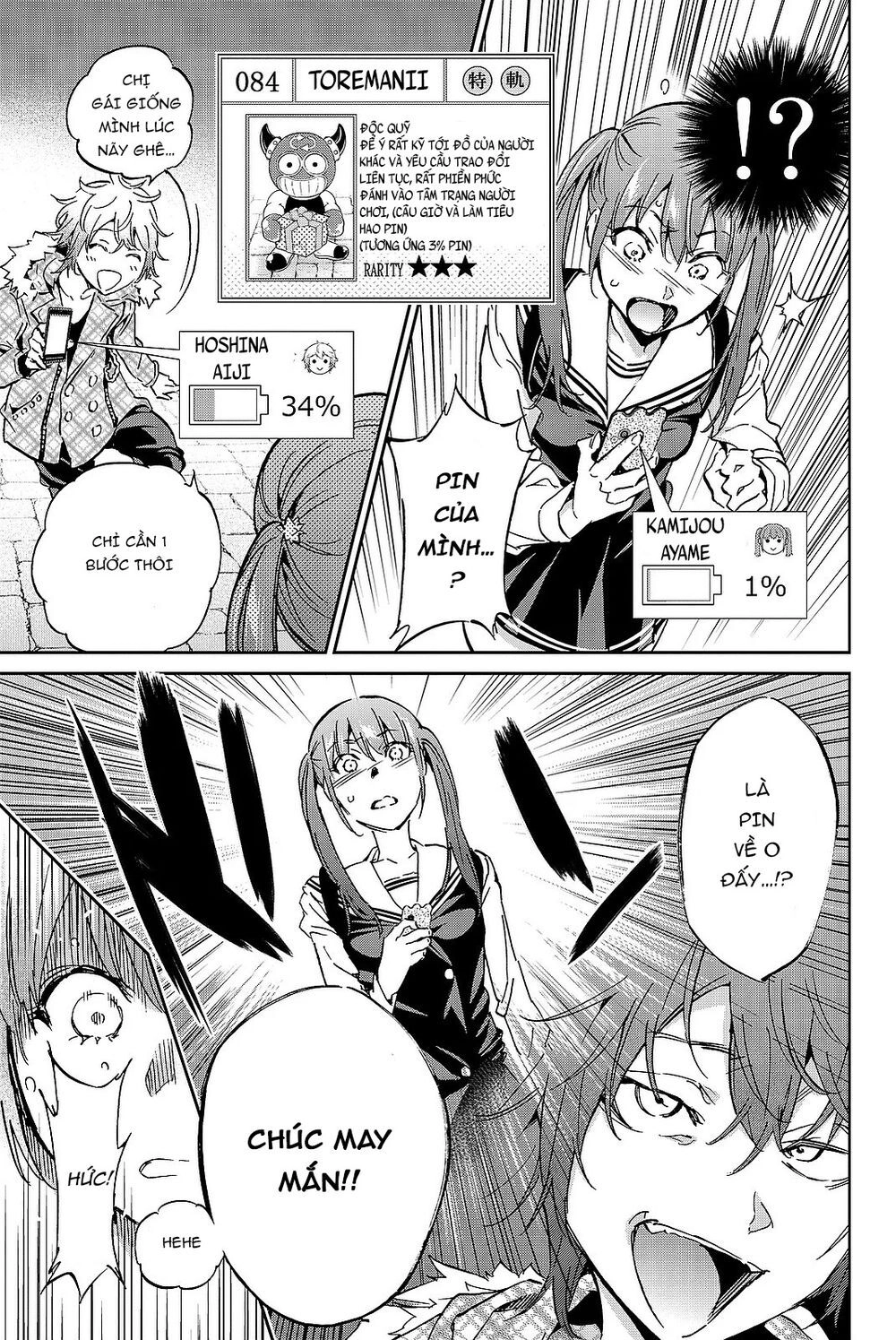 Real Account Ii Chapter 89 - 18