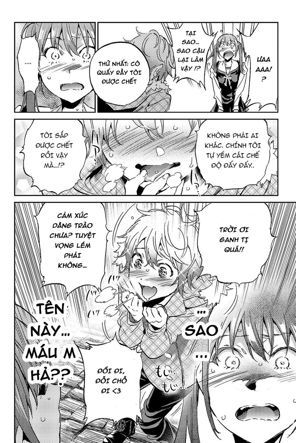 Real Account Ii Chapter 89 - 19