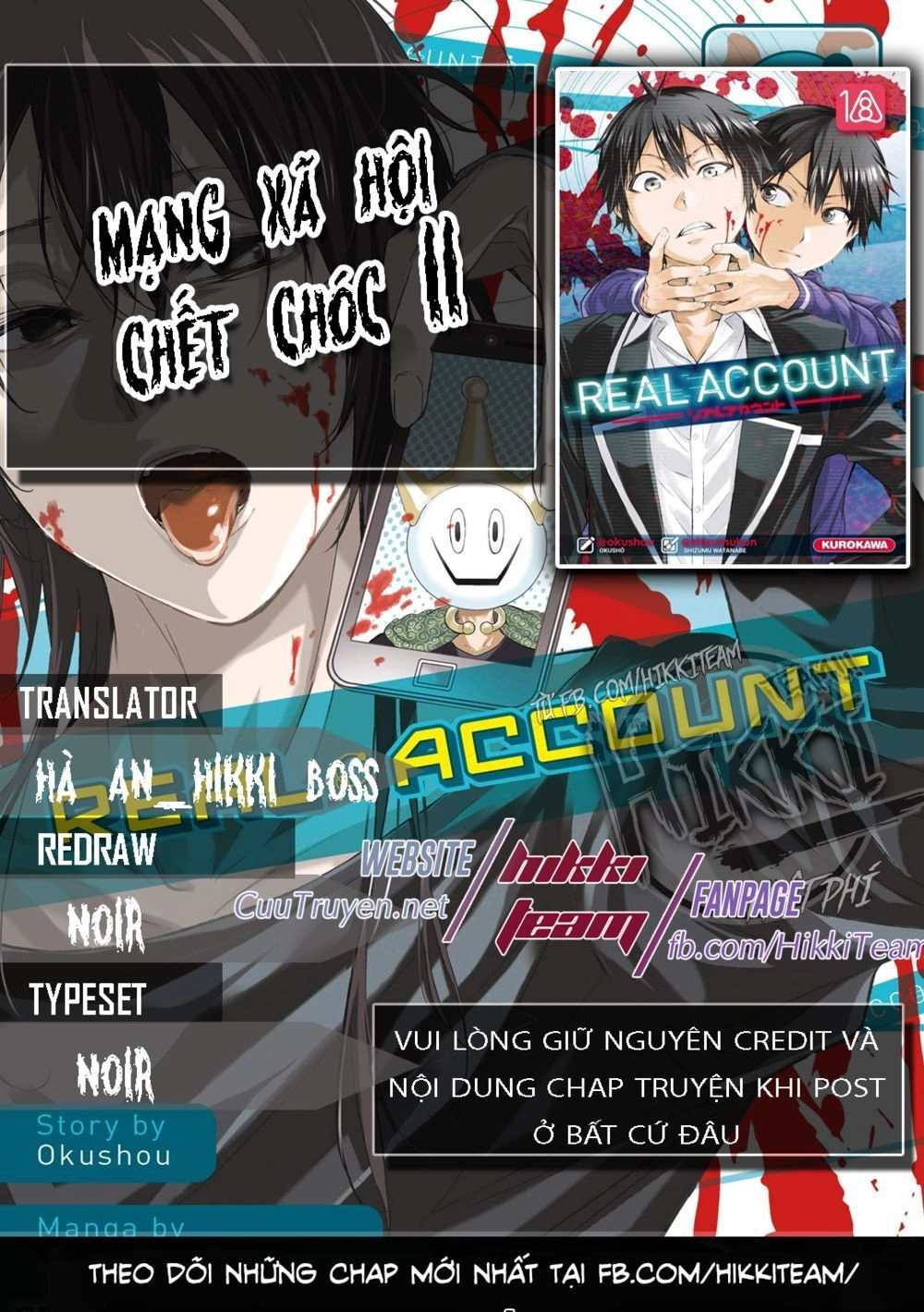 Real Account Ii Chapter 90 - 1
