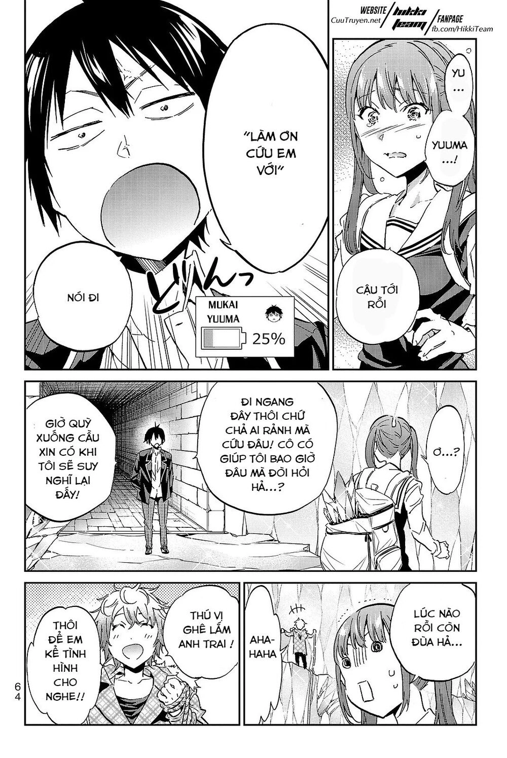 Real Account Ii Chapter 90 - 3