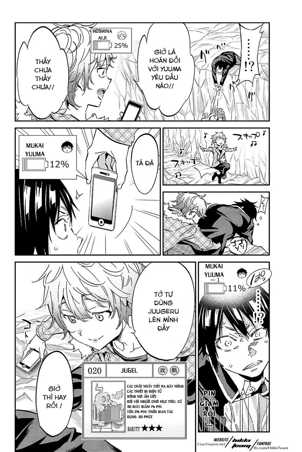 Real Account Ii Chapter 90 - 7