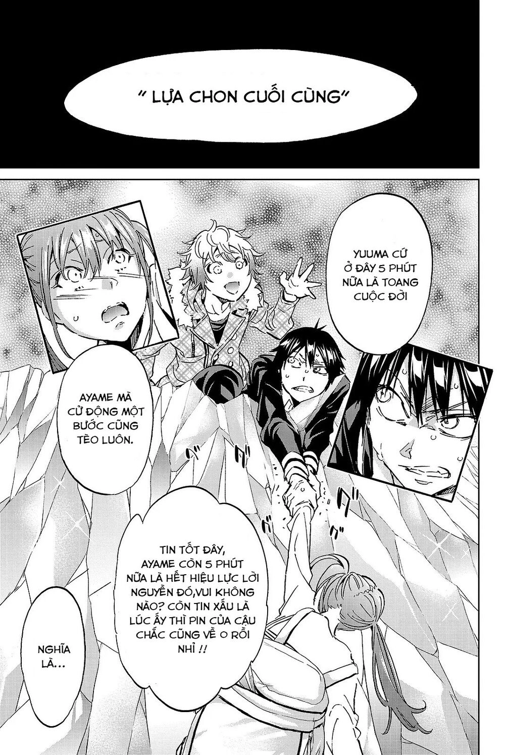 Real Account Ii Chapter 90 - 8