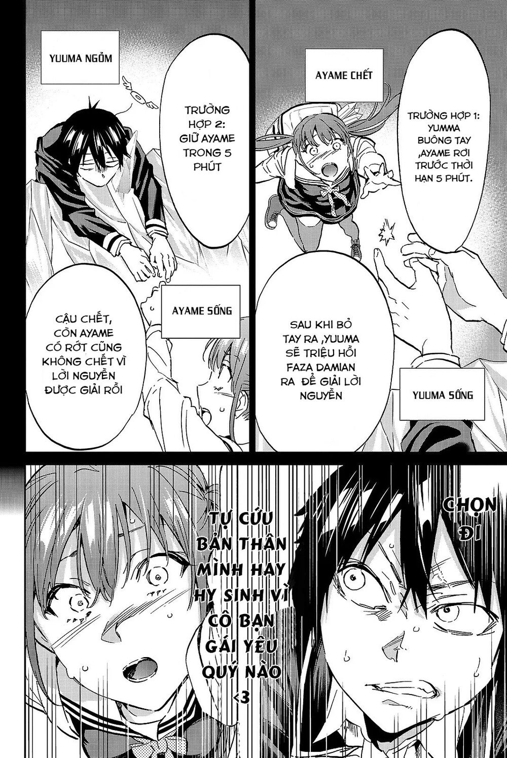 Real Account Ii Chapter 90 - 9