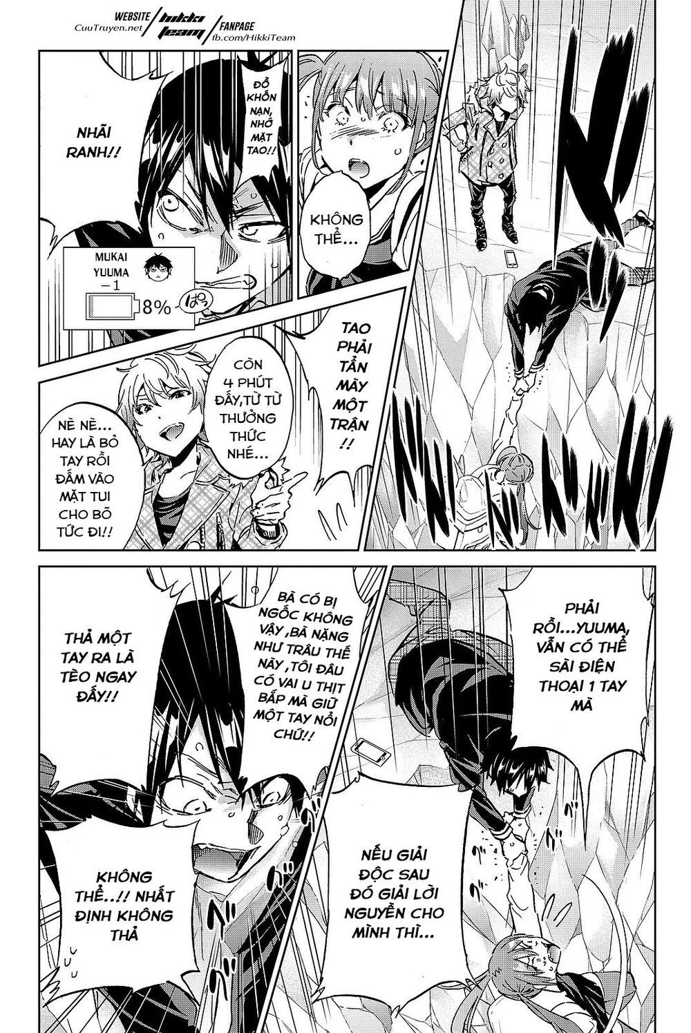 Real Account Ii Chapter 90 - 10