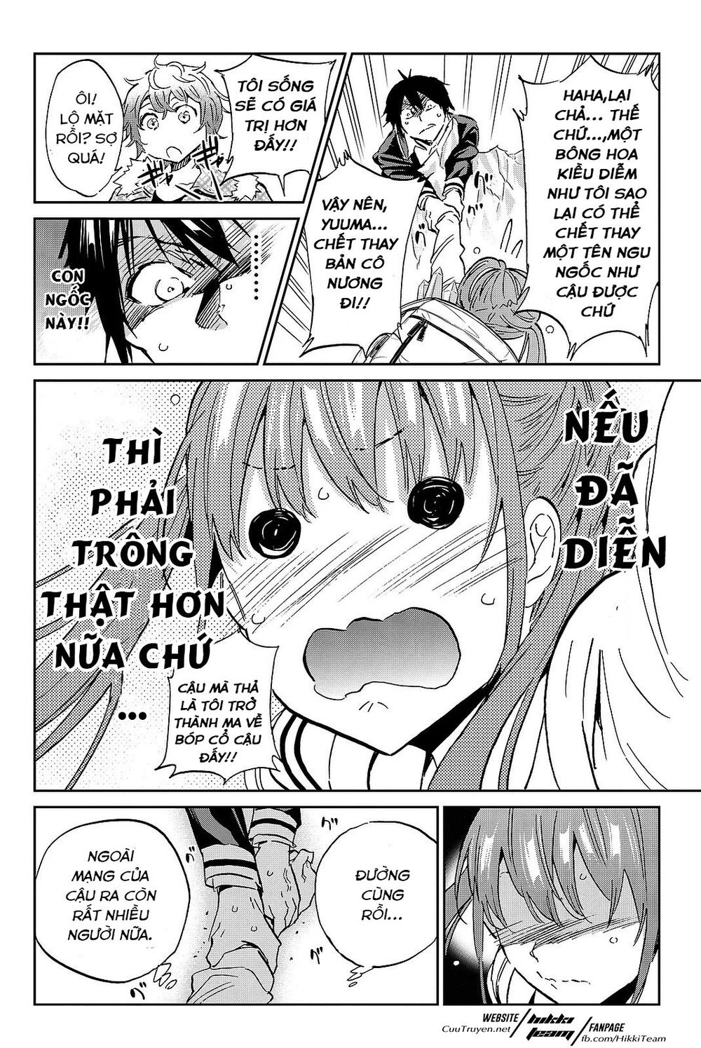 Real Account Ii Chapter 90 - 11