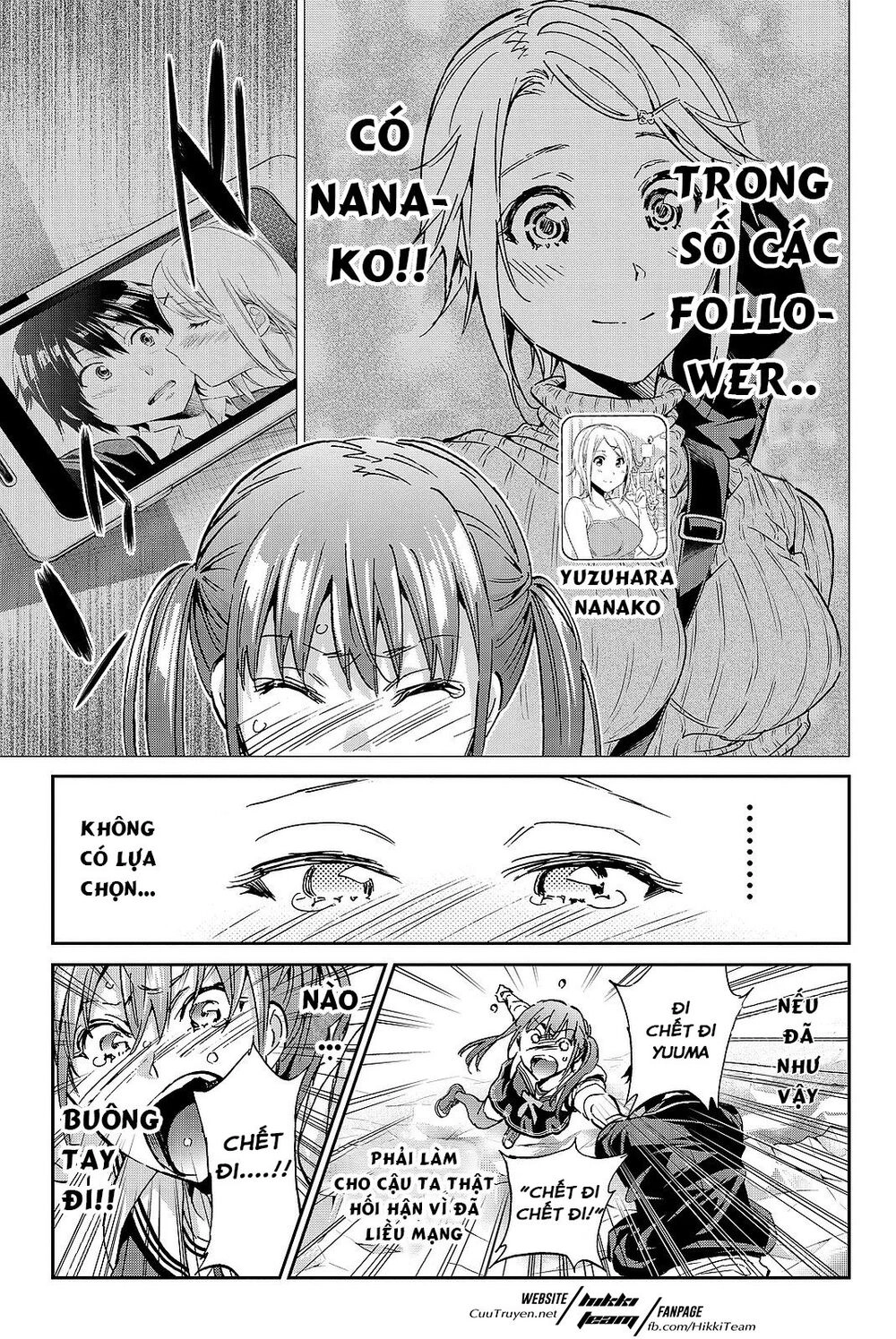 Real Account Ii Chapter 90 - 12