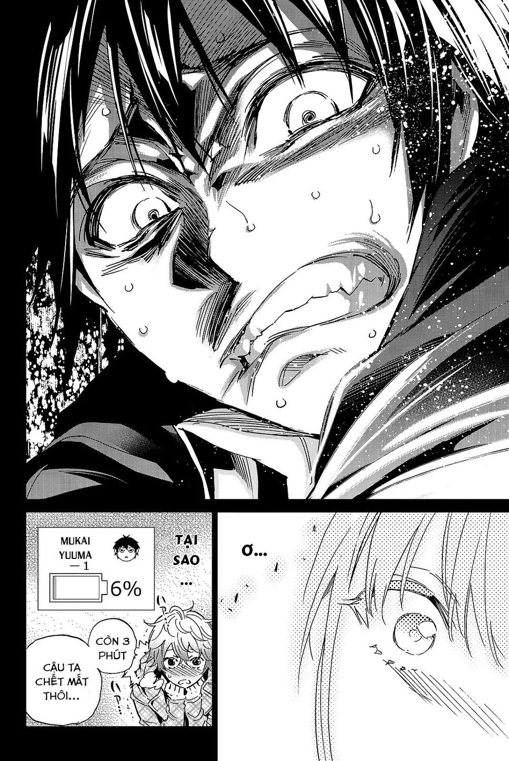 Real Account Ii Chapter 90 - 13