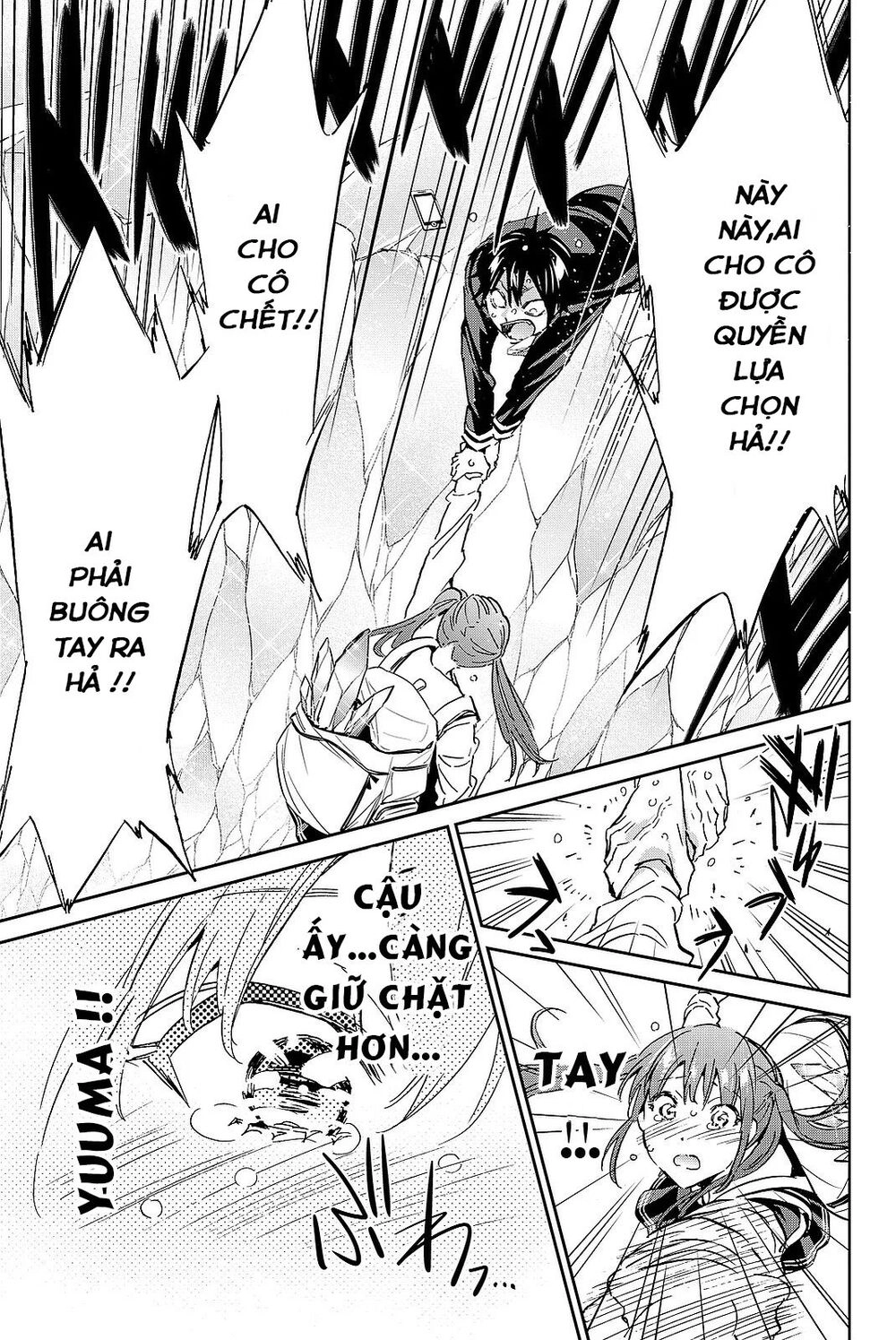 Real Account Ii Chapter 90 - 16