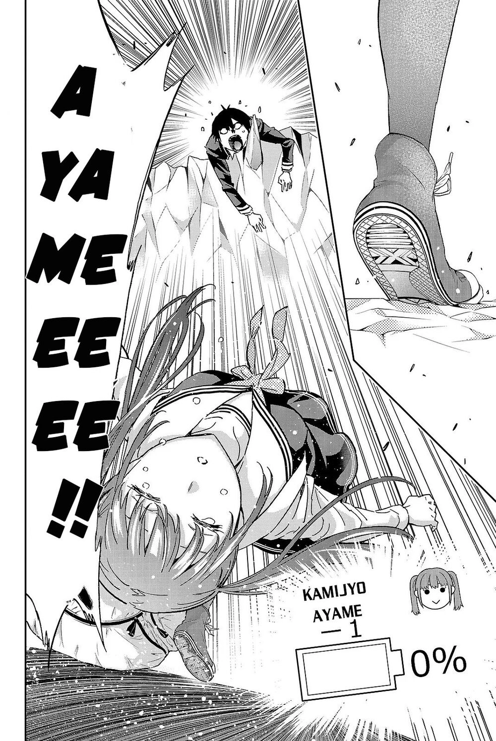 Real Account Ii Chapter 90 - 21