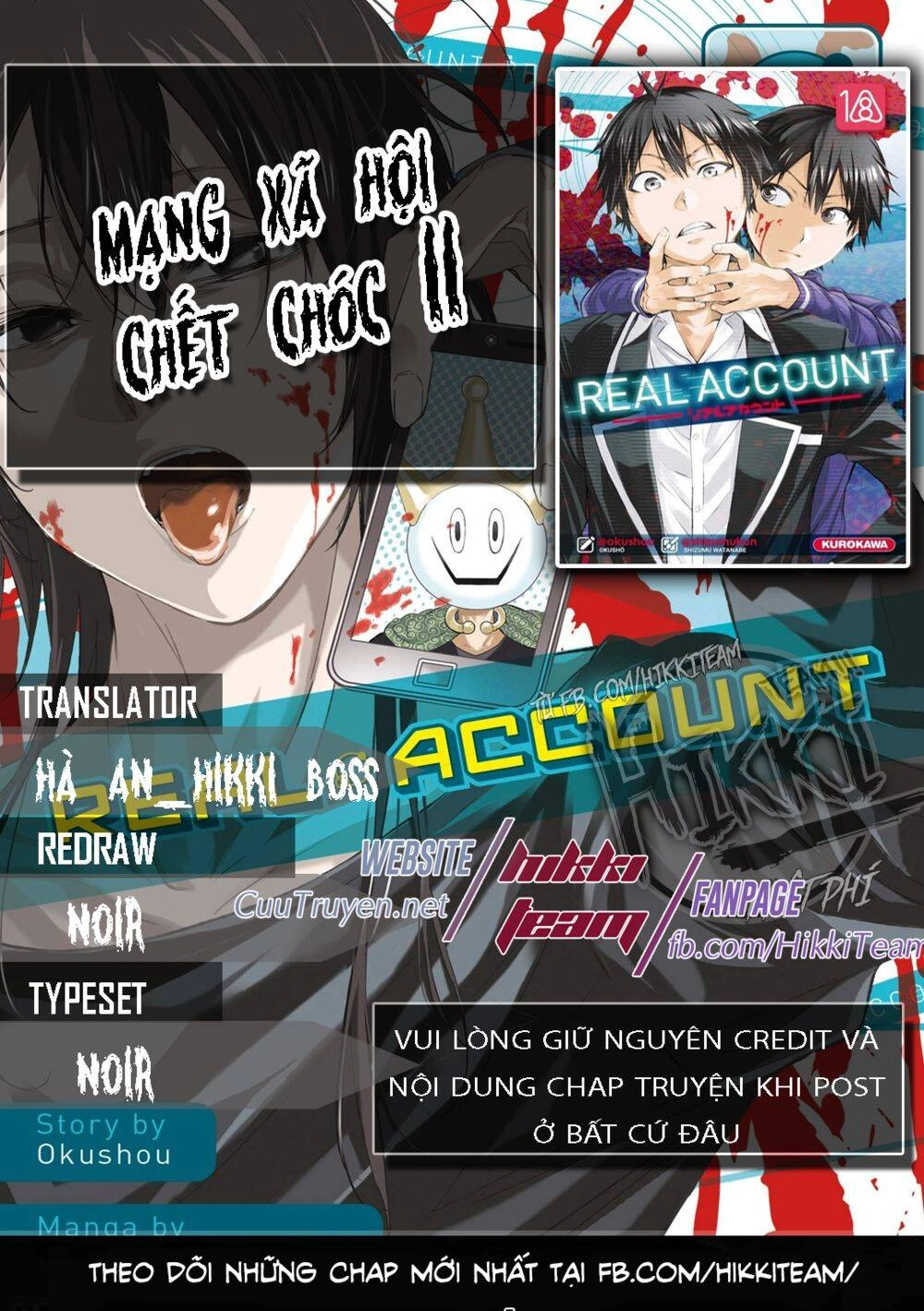 Real Account Ii Chapter 91 - 1