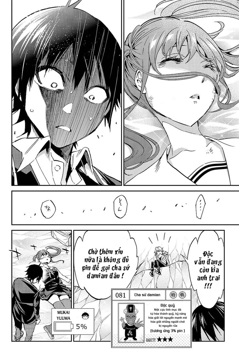 Real Account Ii Chapter 91 - 5