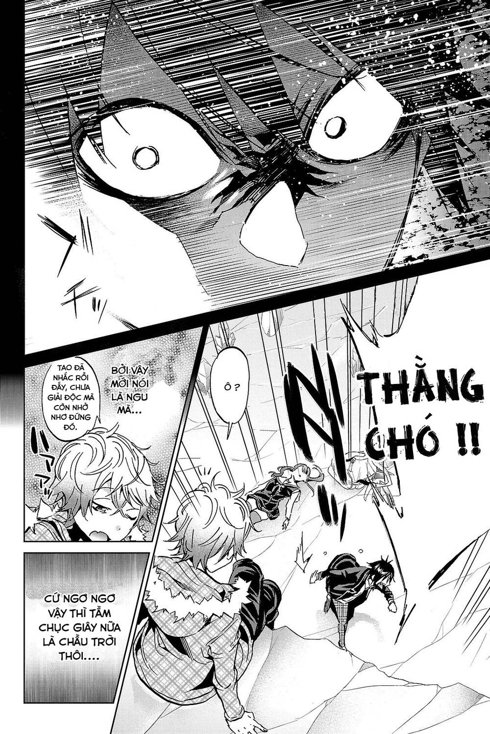 Real Account Ii Chapter 91 - 7