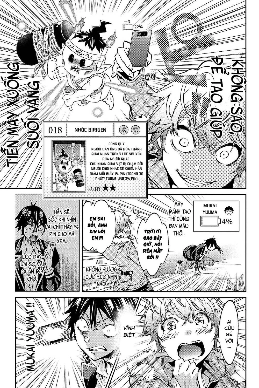 Real Account Ii Chapter 91 - 8