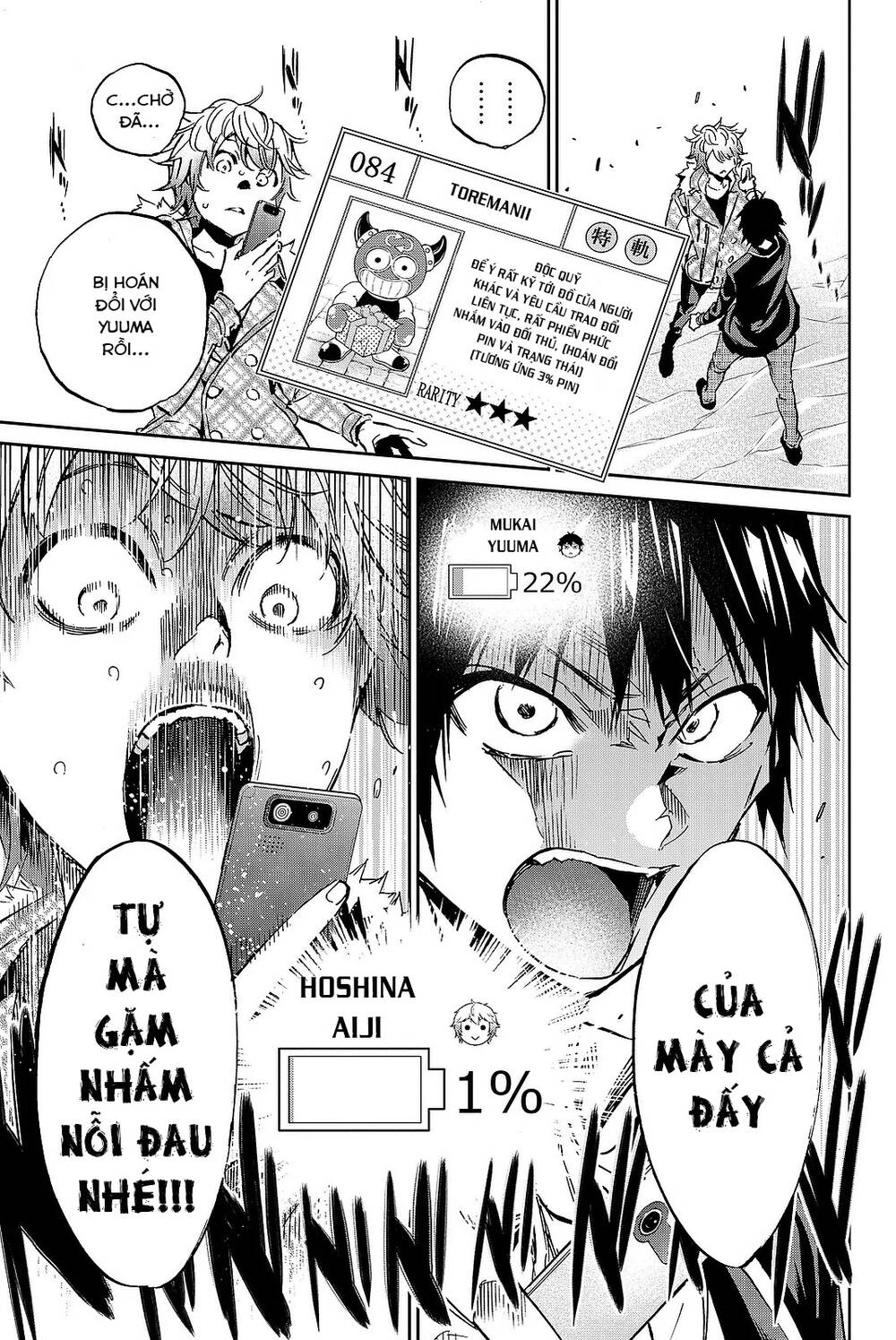 Real Account Ii Chapter 91 - 10