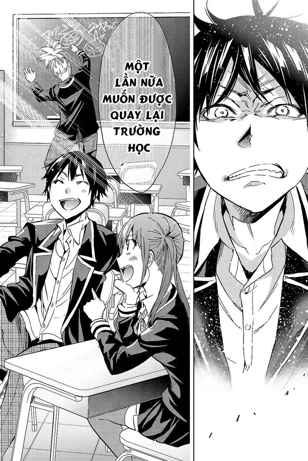 Real Account Ii Chapter 91 - 15