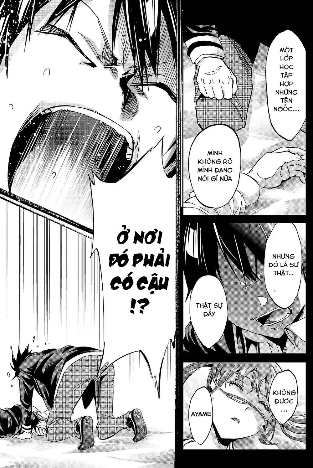 Real Account Ii Chapter 91 - 17