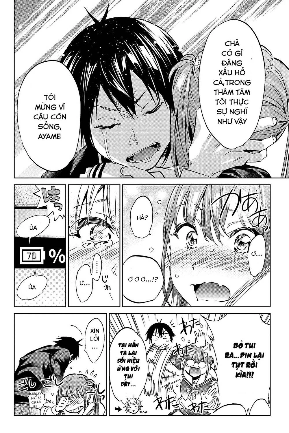 Real Account Ii Chapter 91 - 23