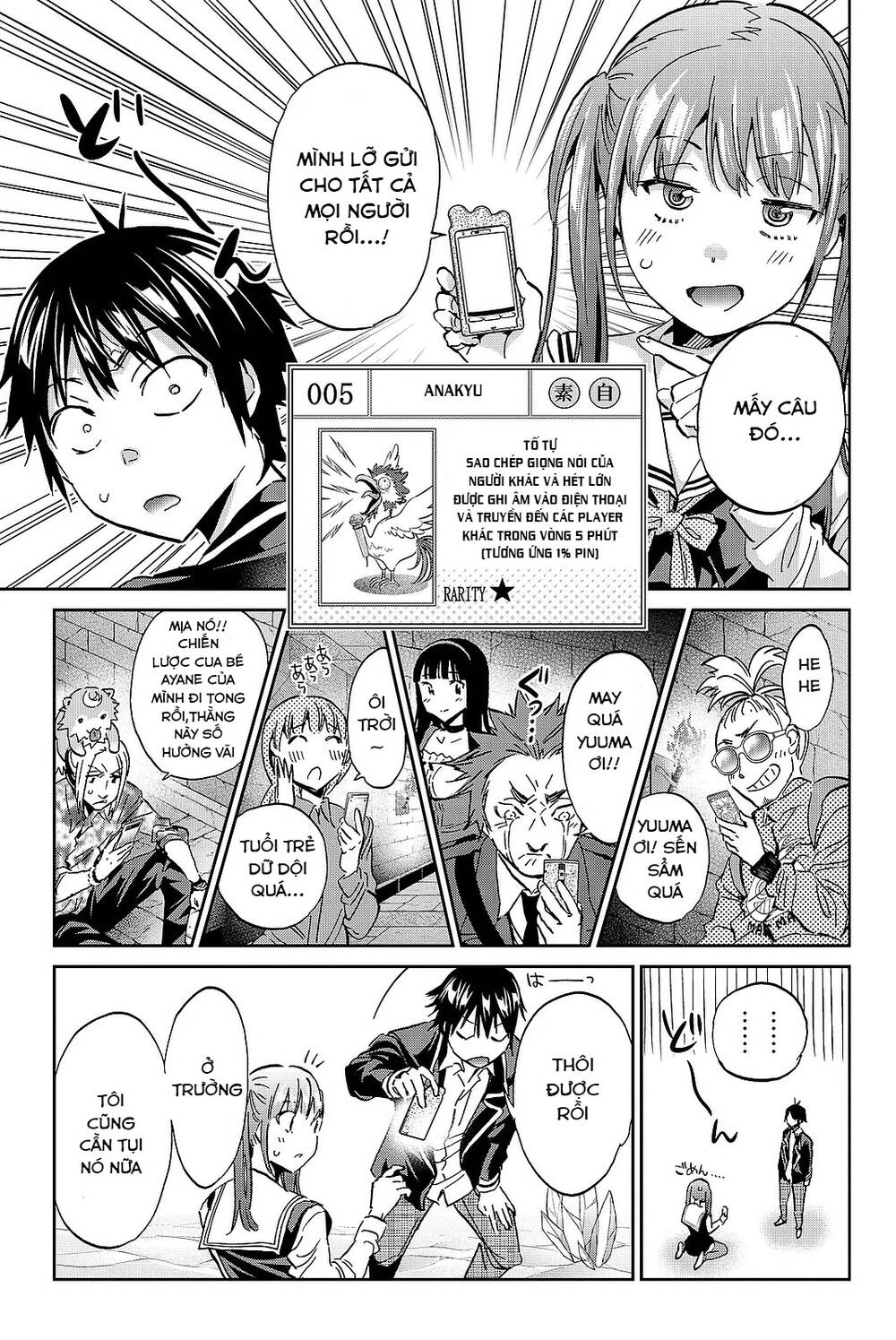 Real Account Ii Chapter 91 - 26