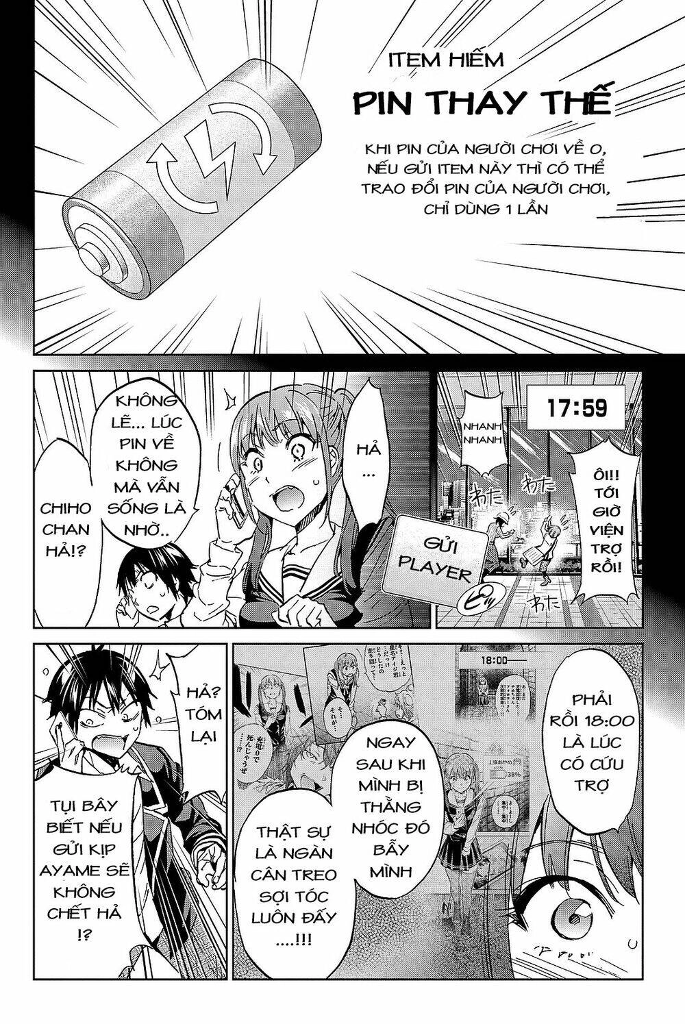 Real Account Ii Chapter 92 - 17