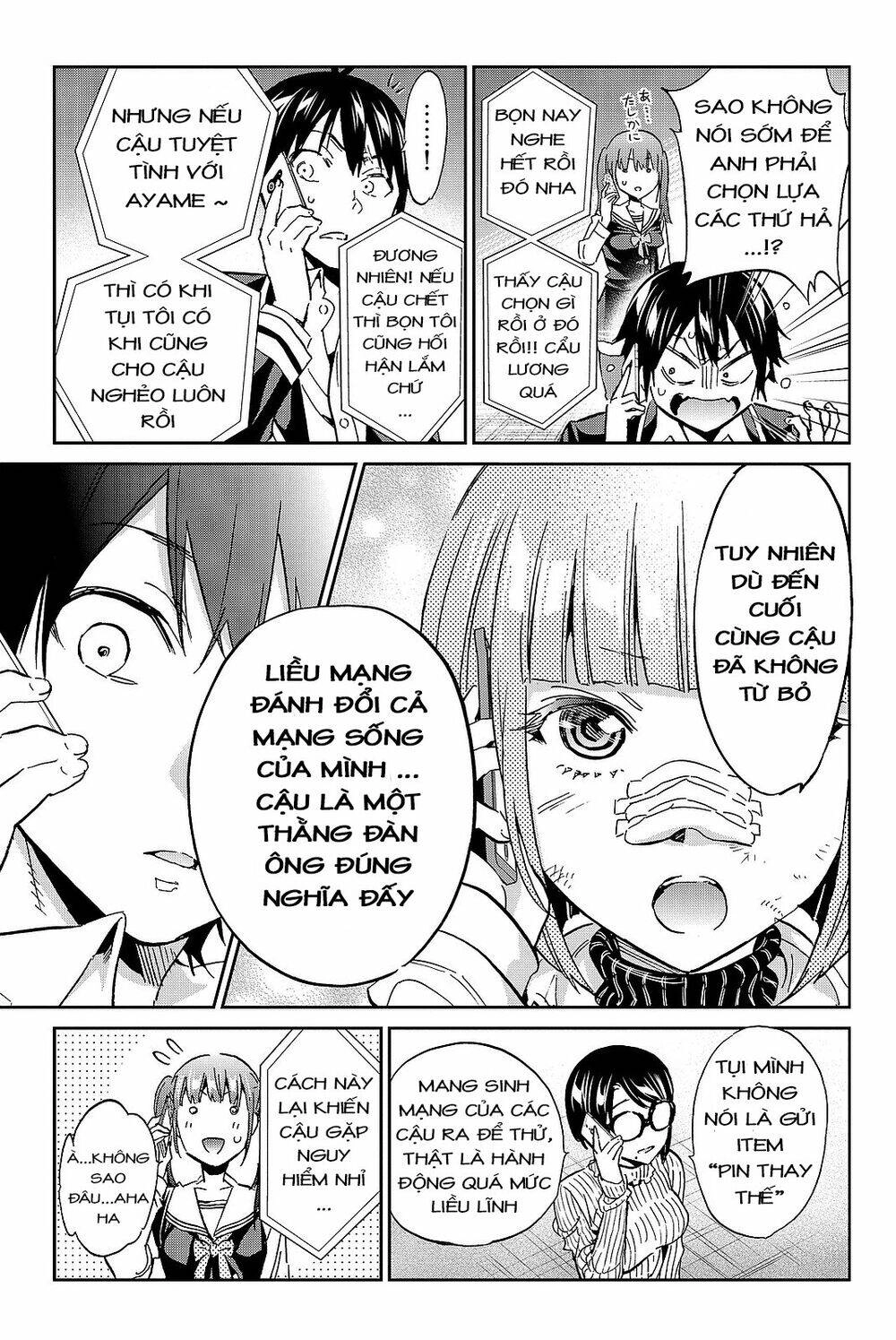 Real Account Ii Chapter 92 - 18