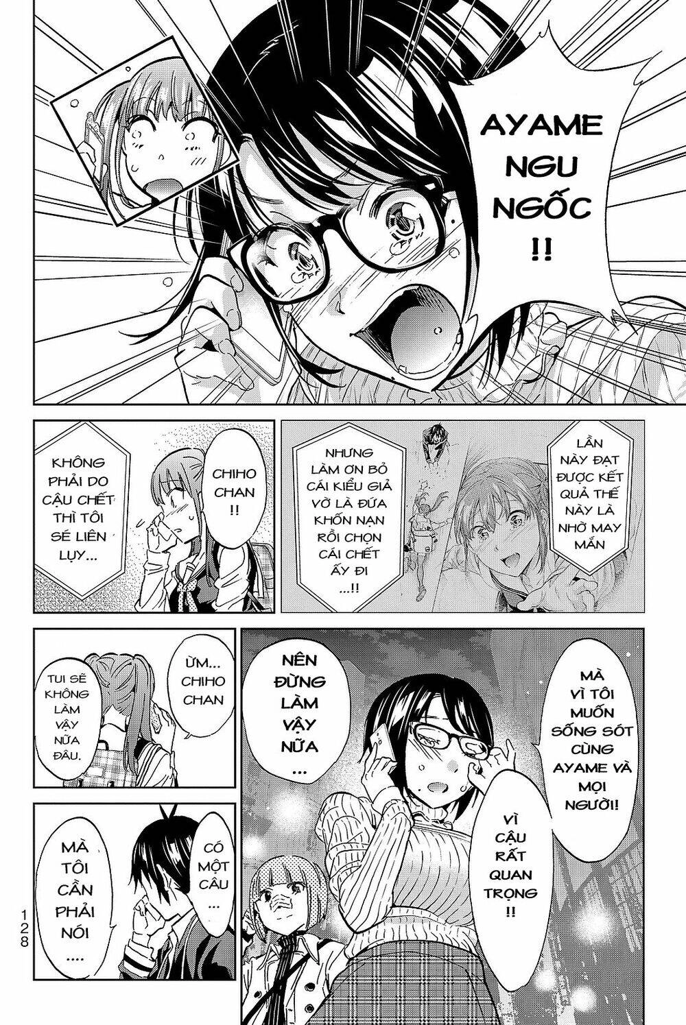 Real Account Ii Chapter 92 - 19