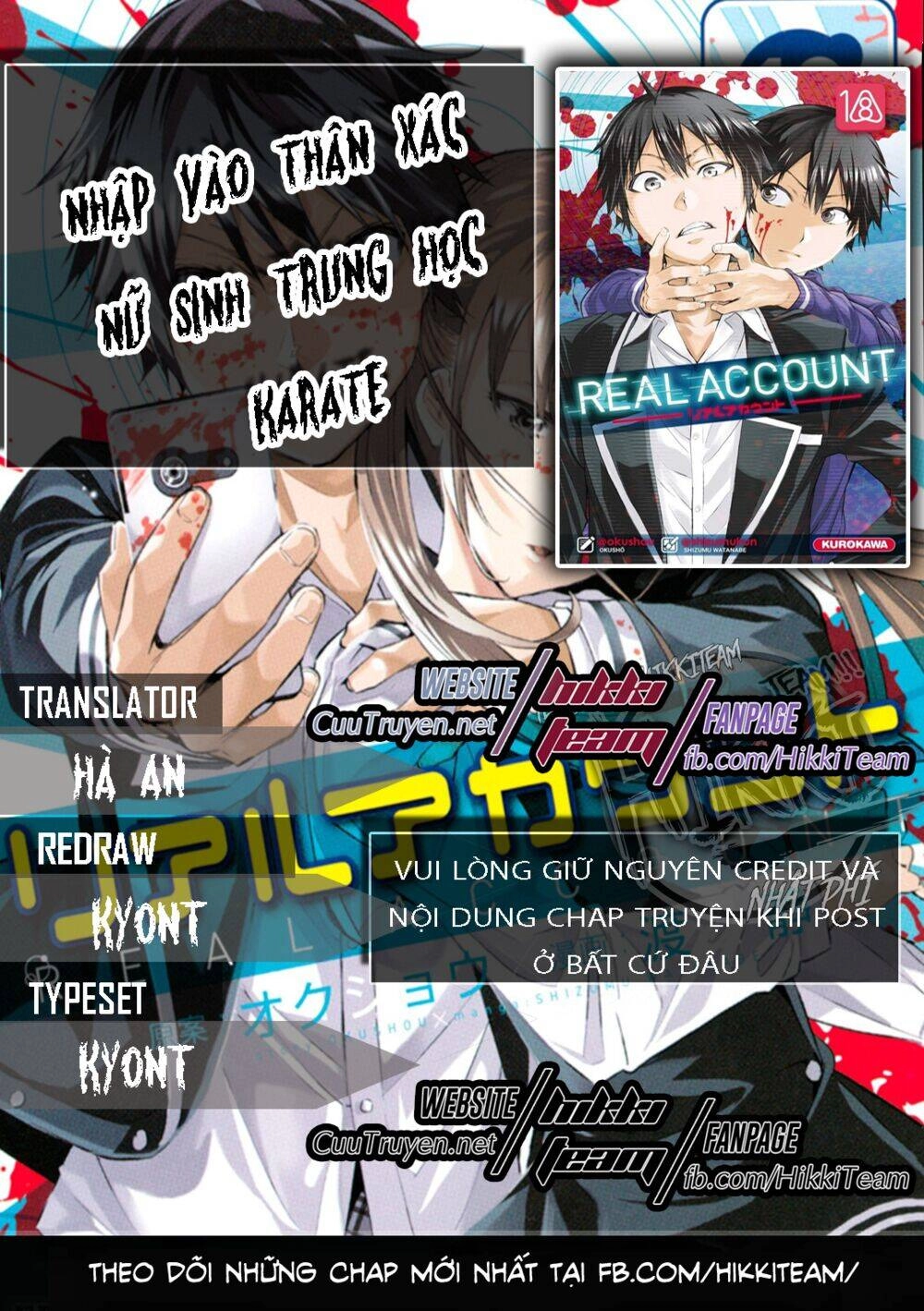 Real Account Ii Chapter 93 - 1