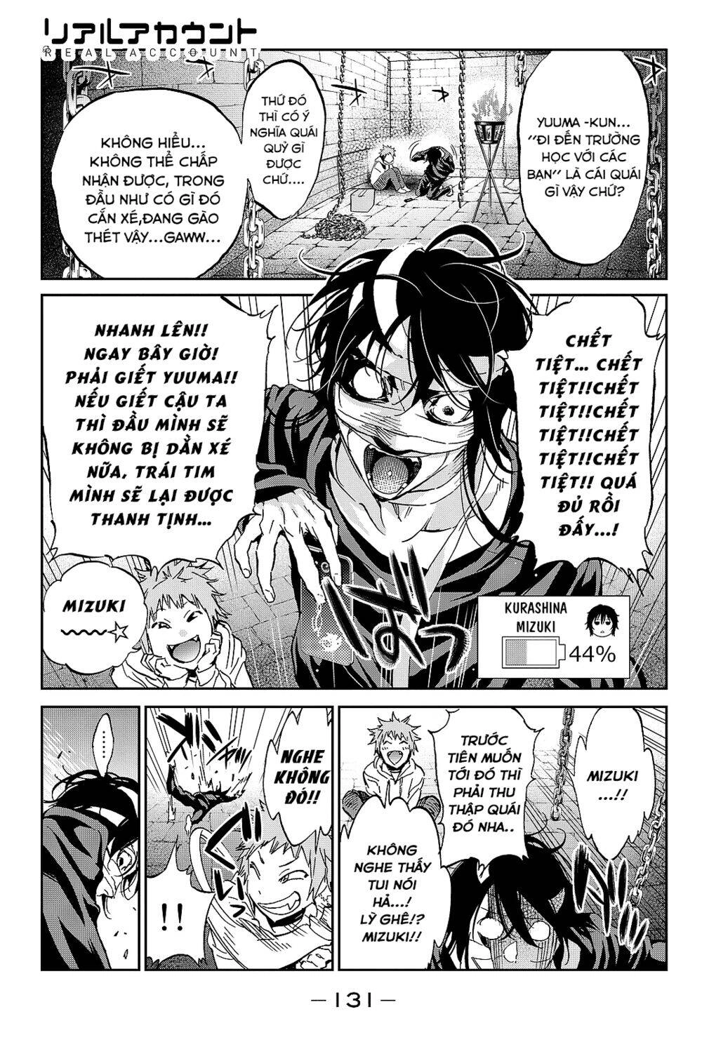 Real Account Ii Chapter 93 - 2