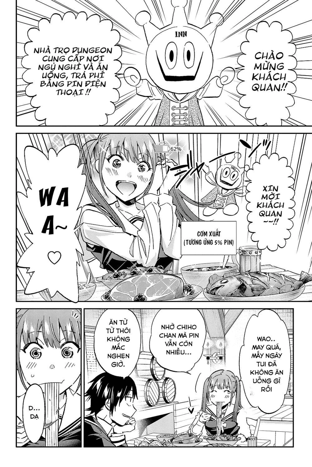 Real Account Ii Chapter 93 - 7