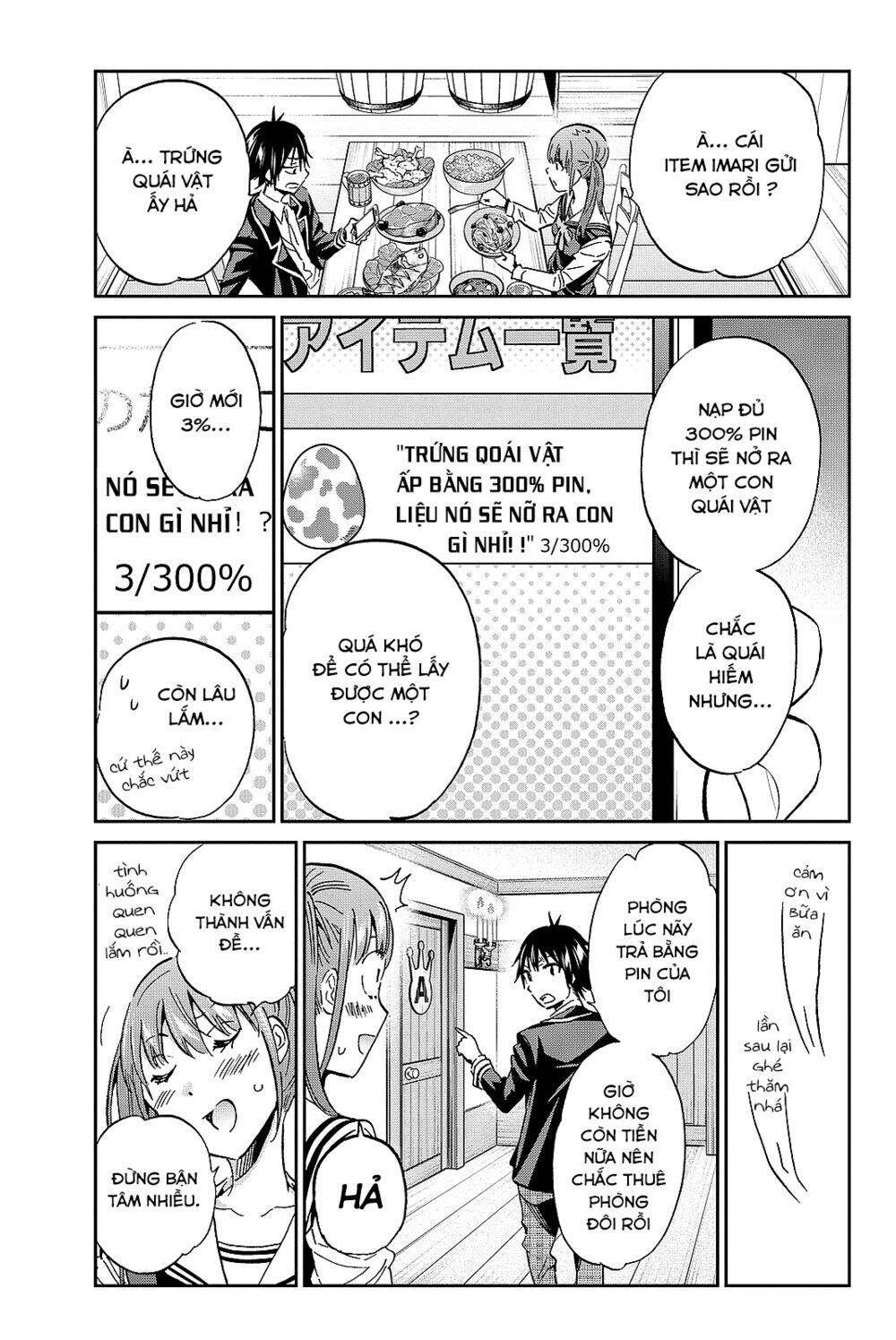 Real Account Ii Chapter 93 - 8