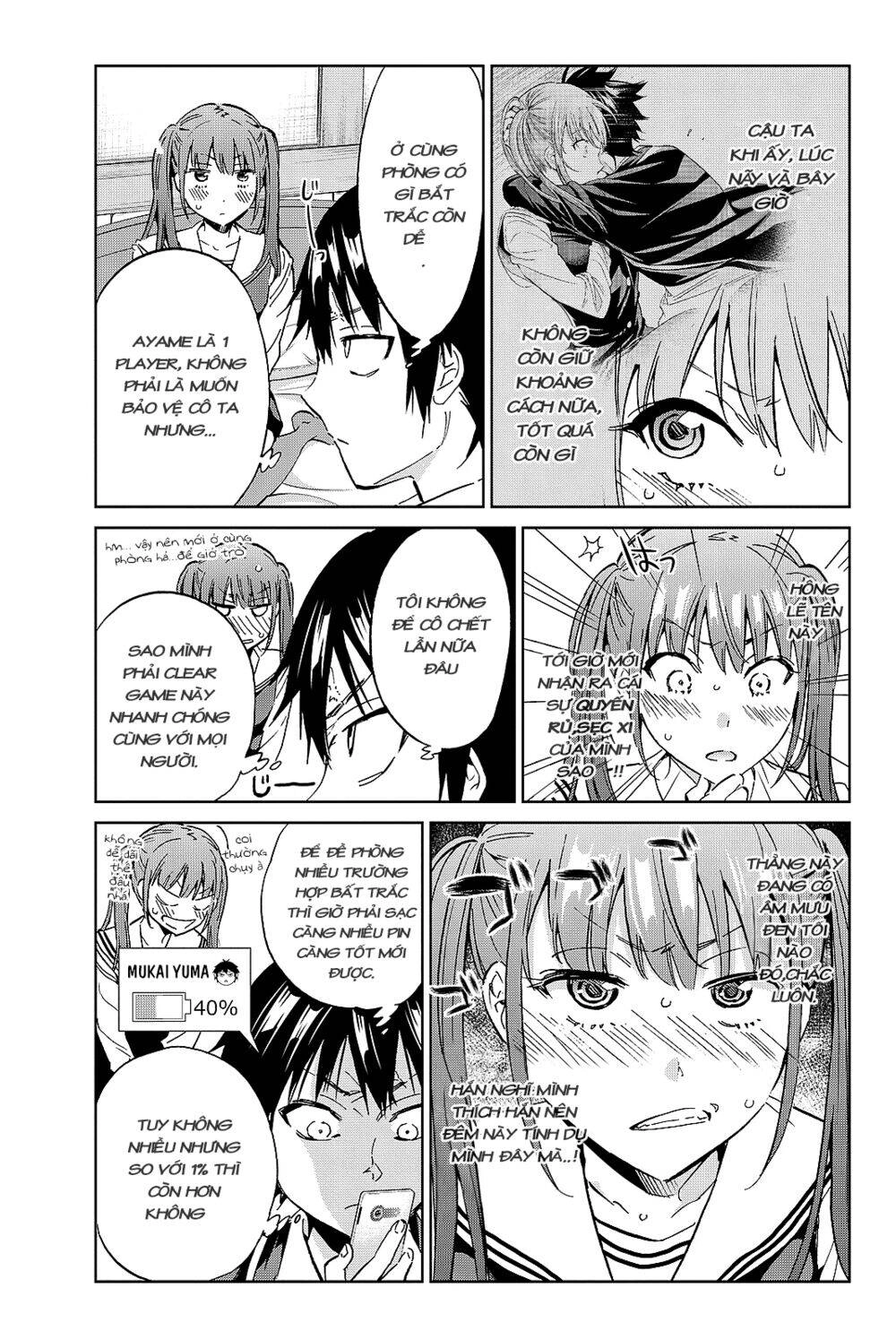 Real Account Ii Chapter 93 - 10