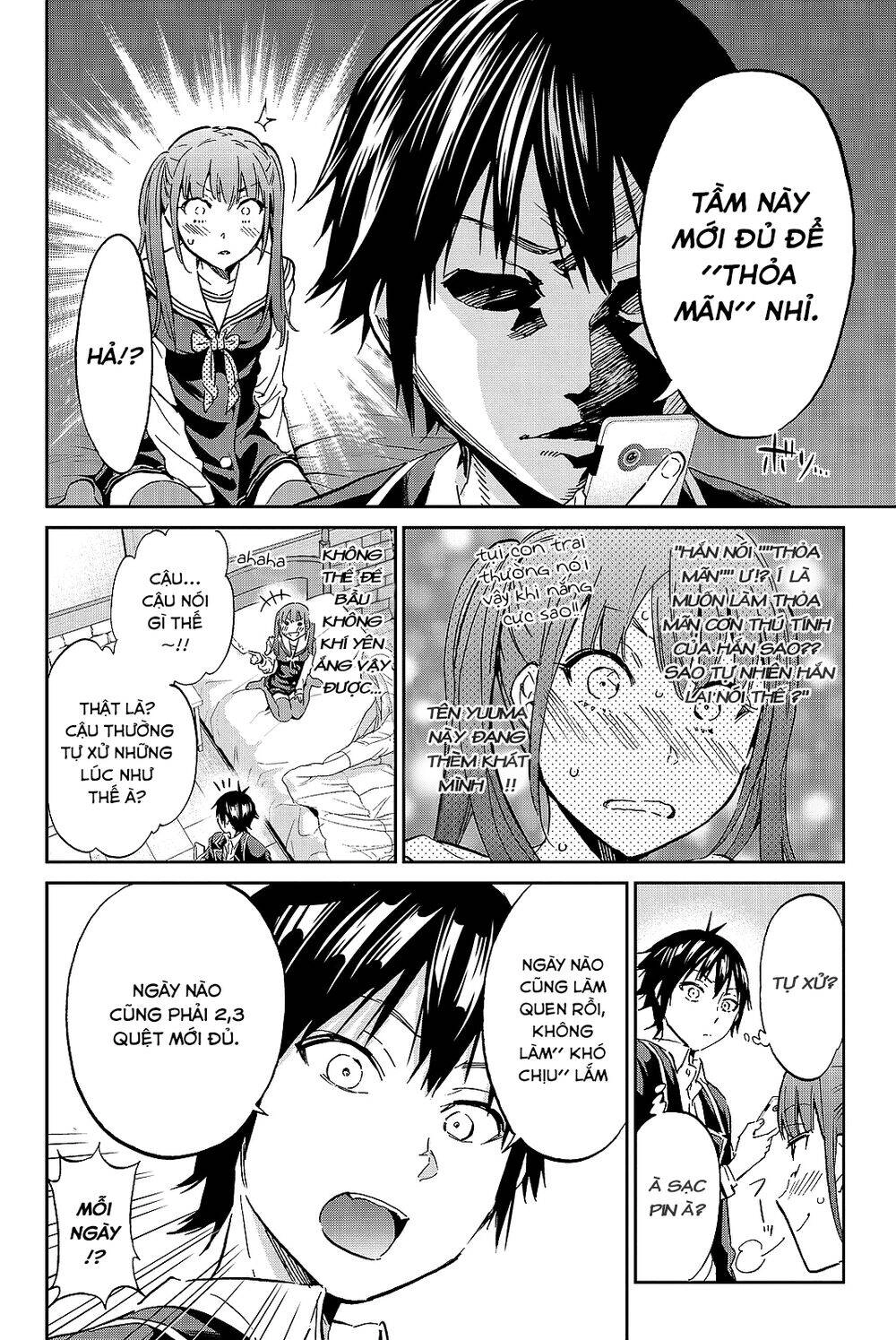 Real Account Ii Chapter 93 - 11