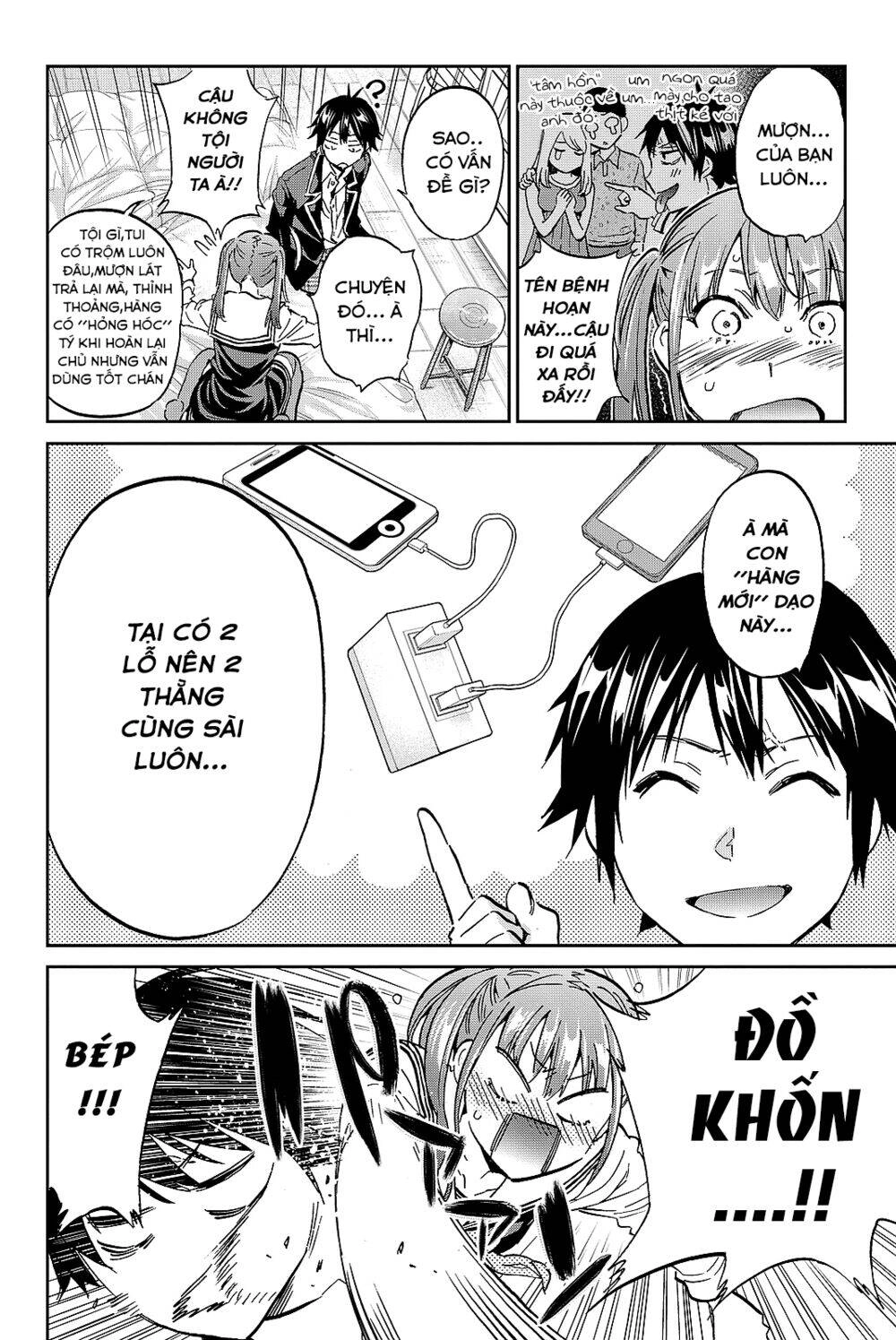 Real Account Ii Chapter 93 - 15