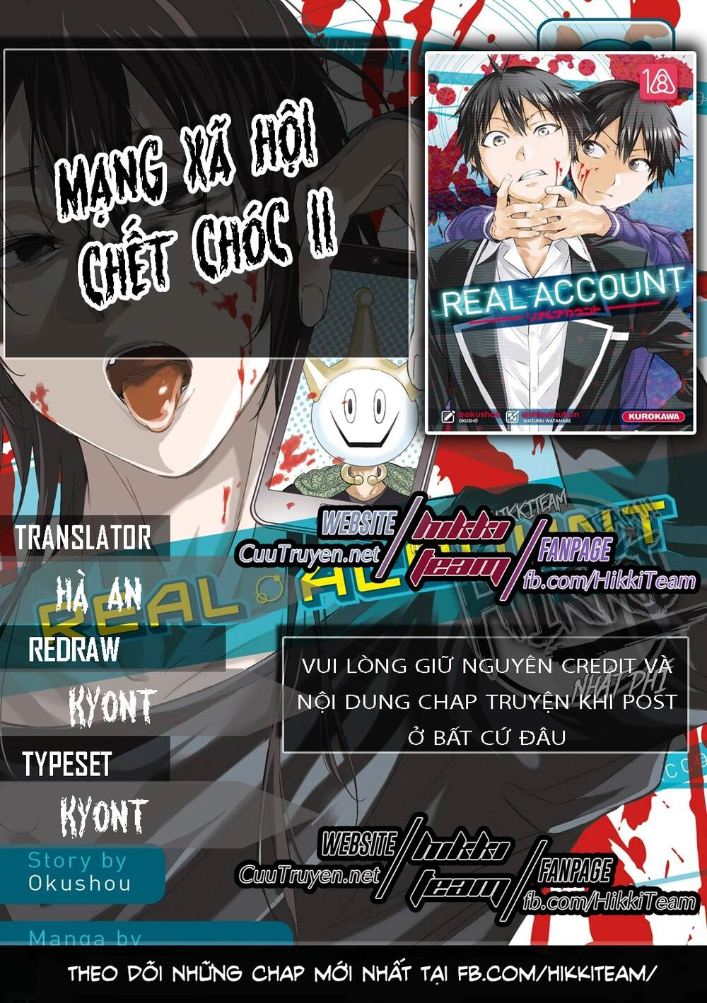 Real Account Ii Chapter 94 - 1