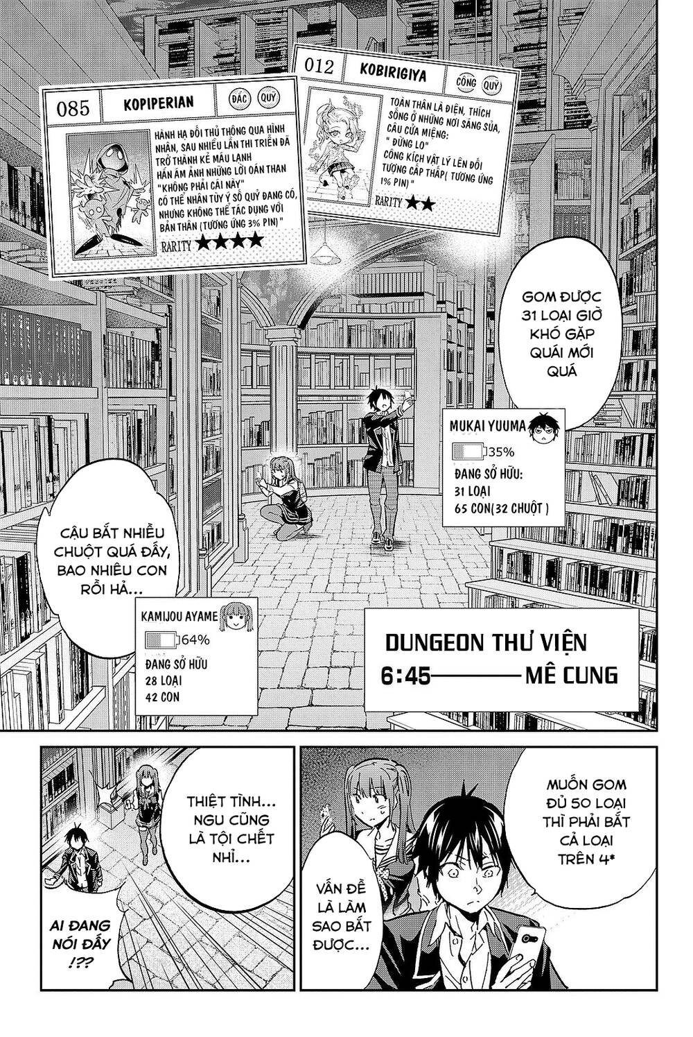 Real Account Ii Chapter 94 - 4