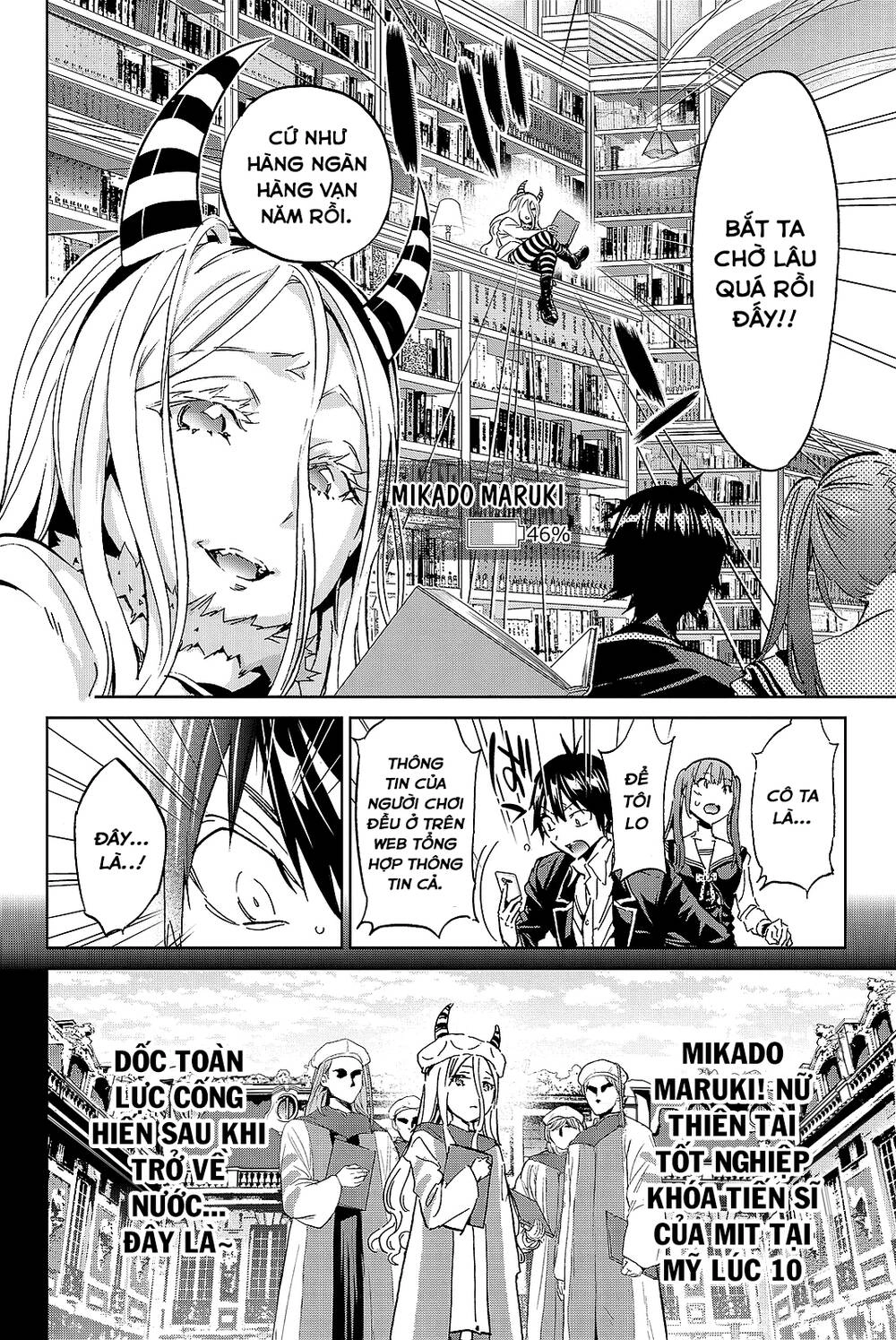 Real Account Ii Chapter 94 - 5