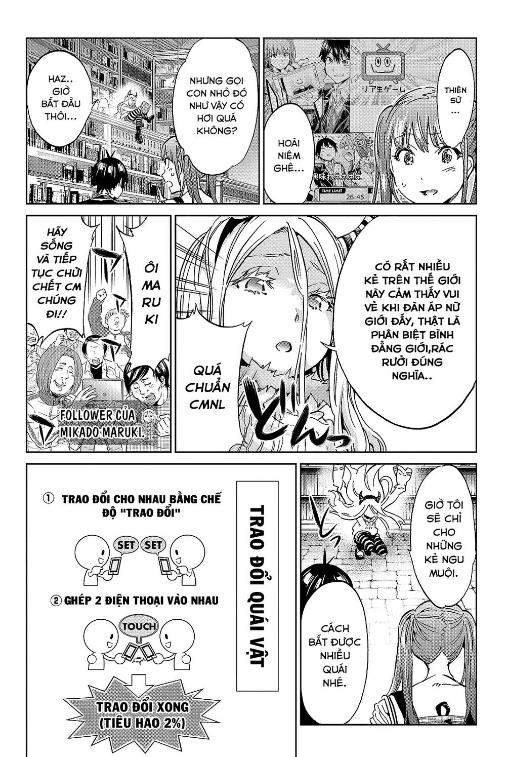 Real Account Ii Chapter 94 - 7